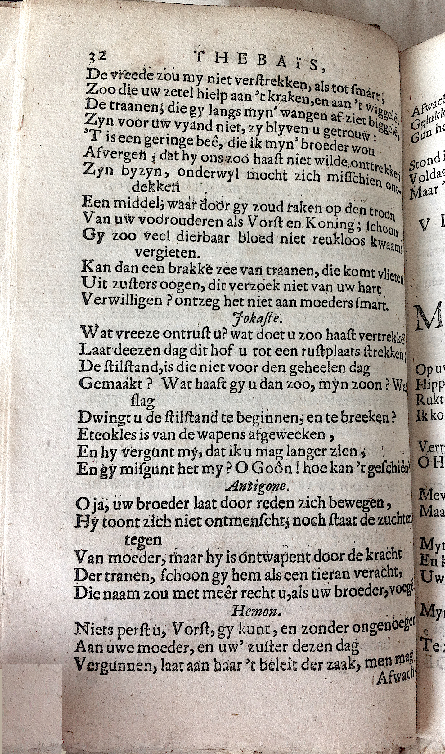 RijkThebais1680p32