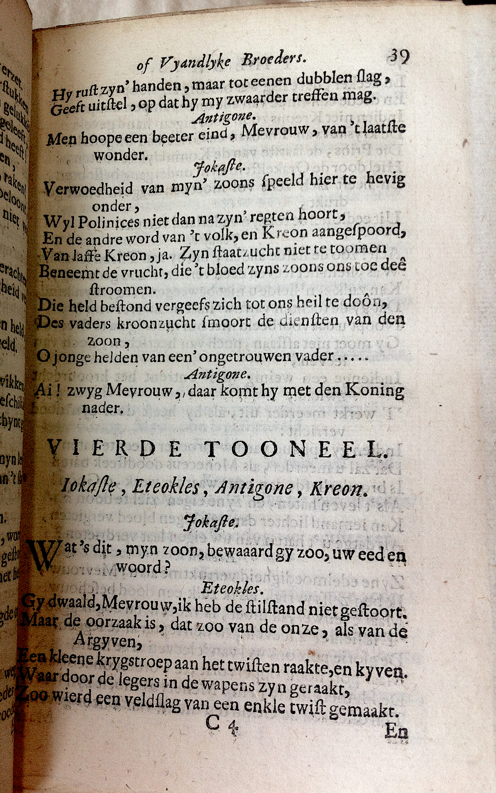 RijkThebais1680p39