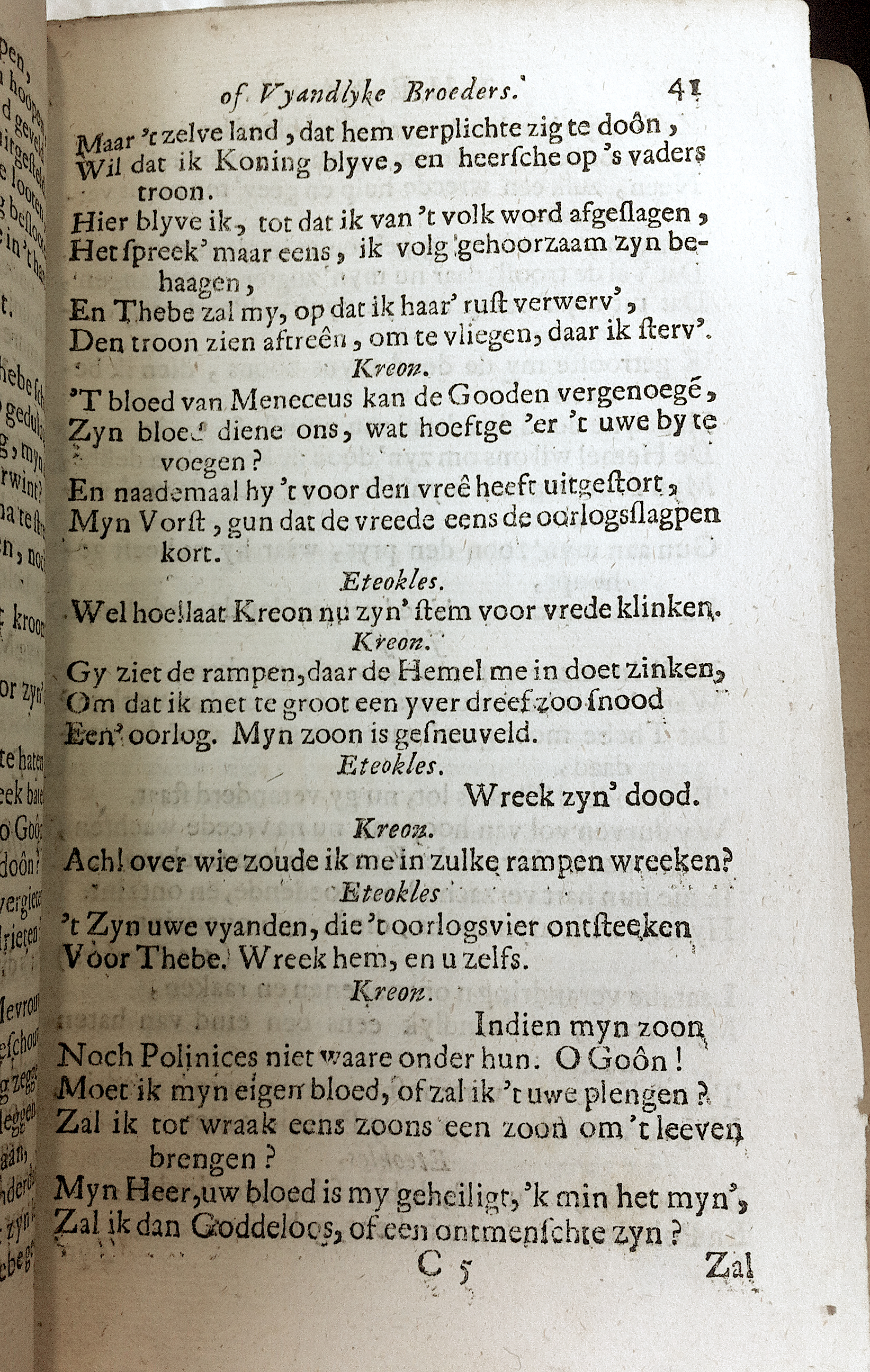 RijkThebais1680p41