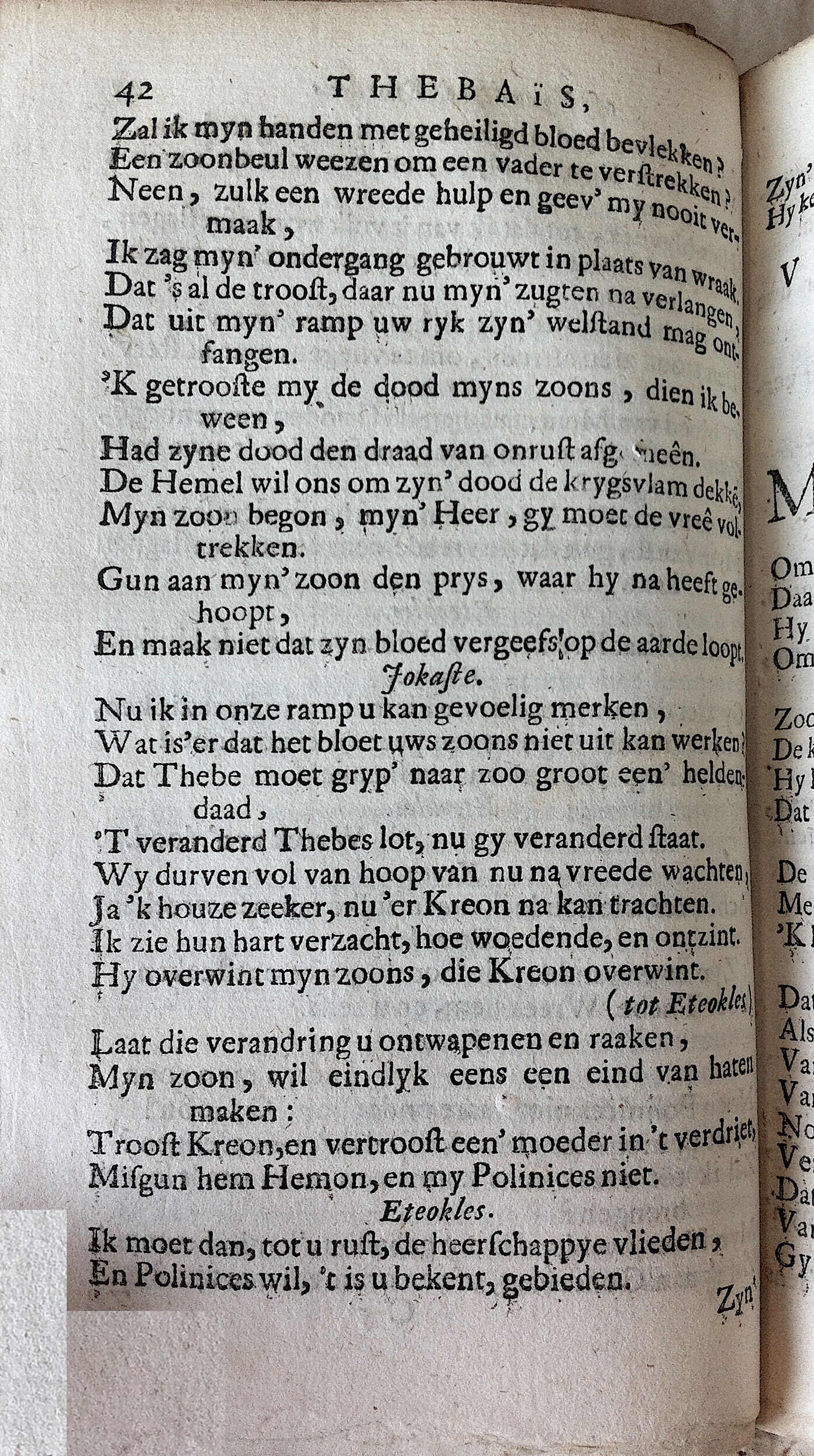 RijkThebais1680p42