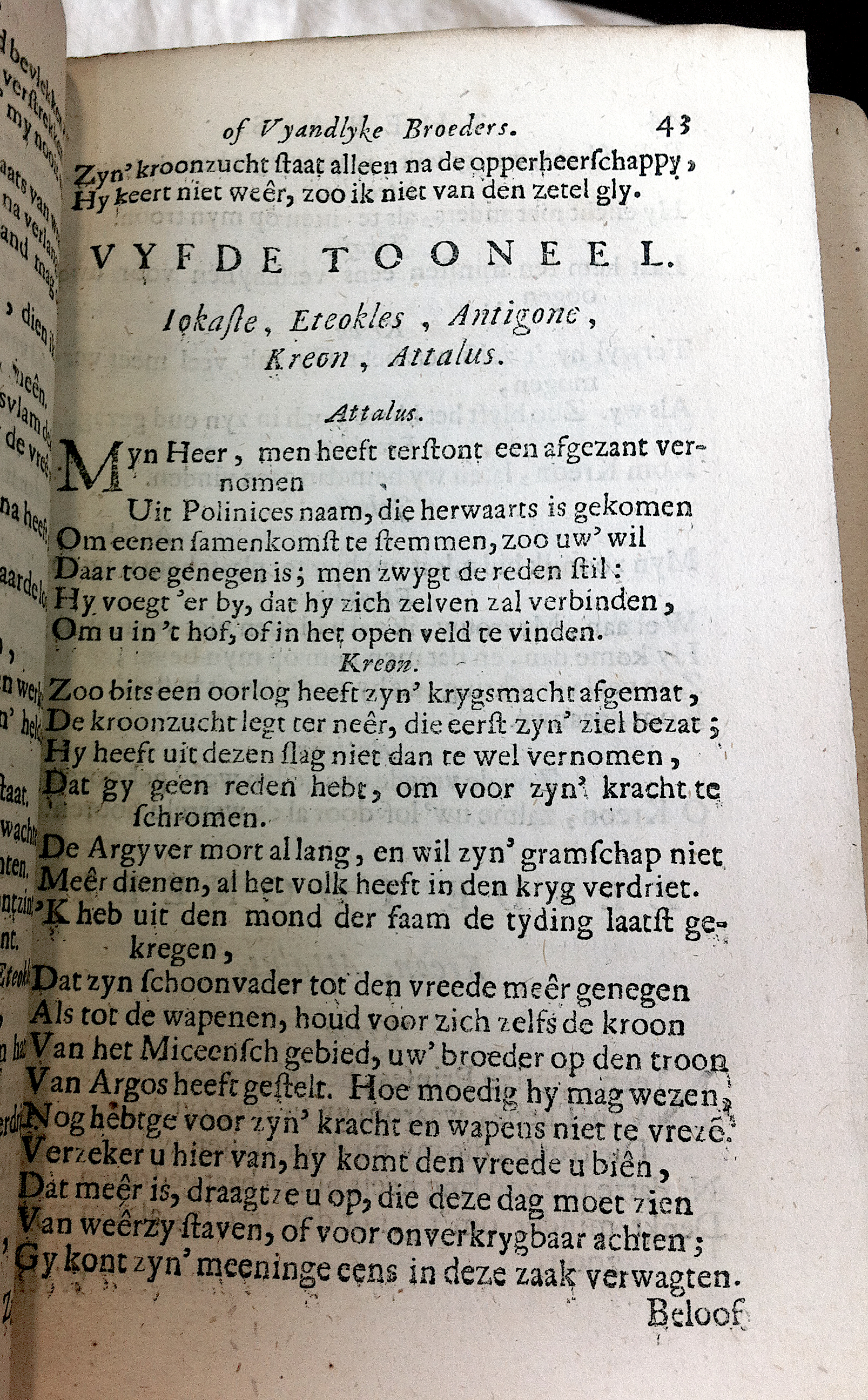 RijkThebais1680p43