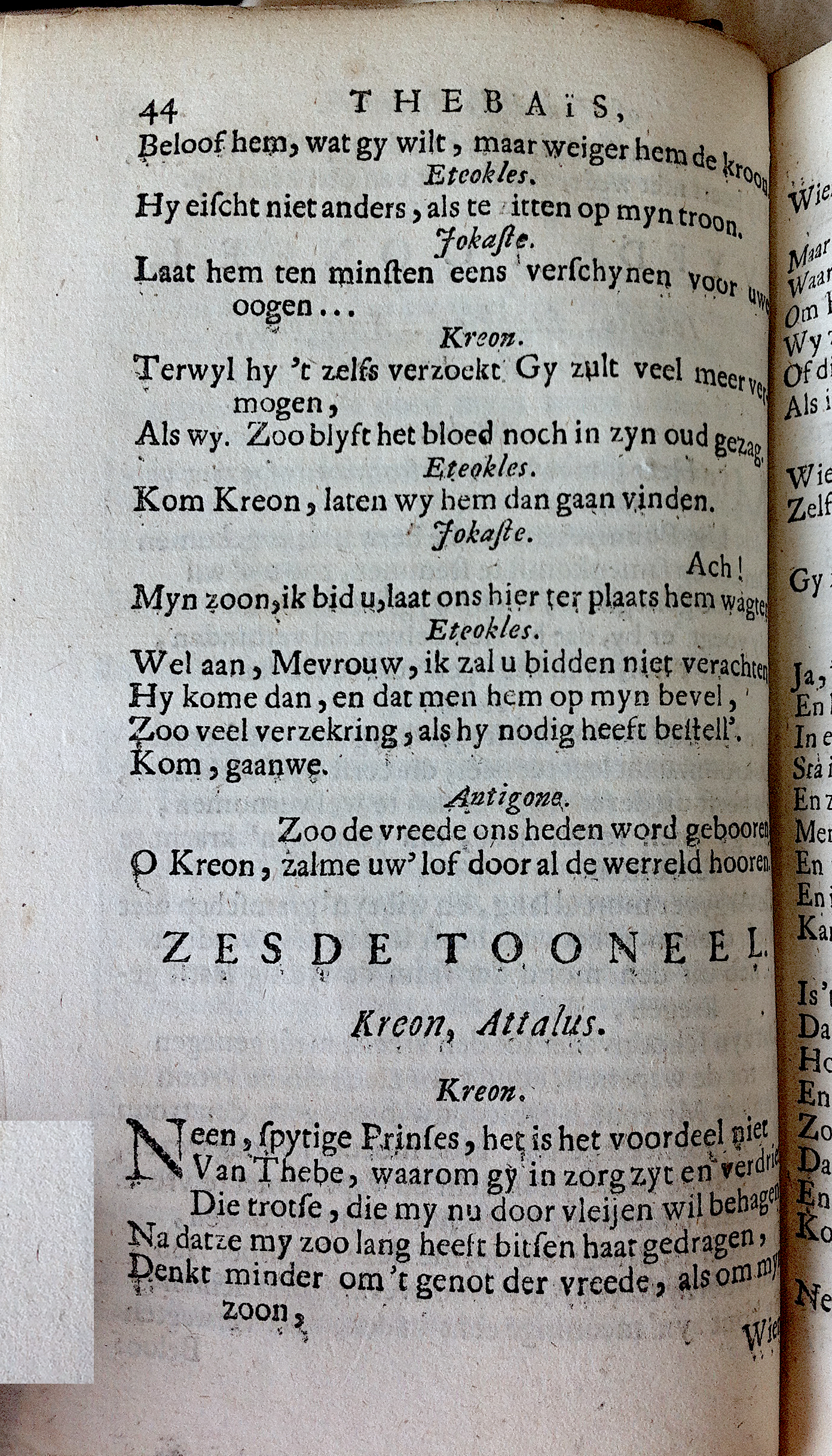 RijkThebais1680p44