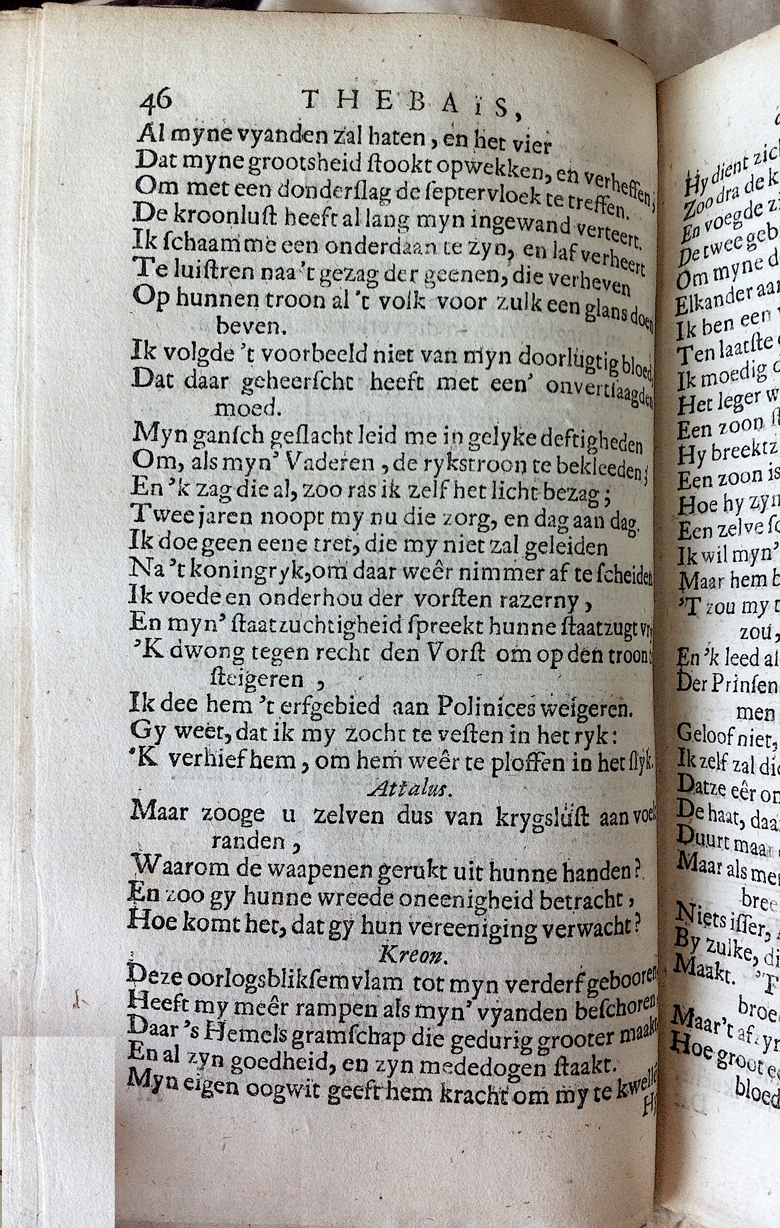 RijkThebais1680p46