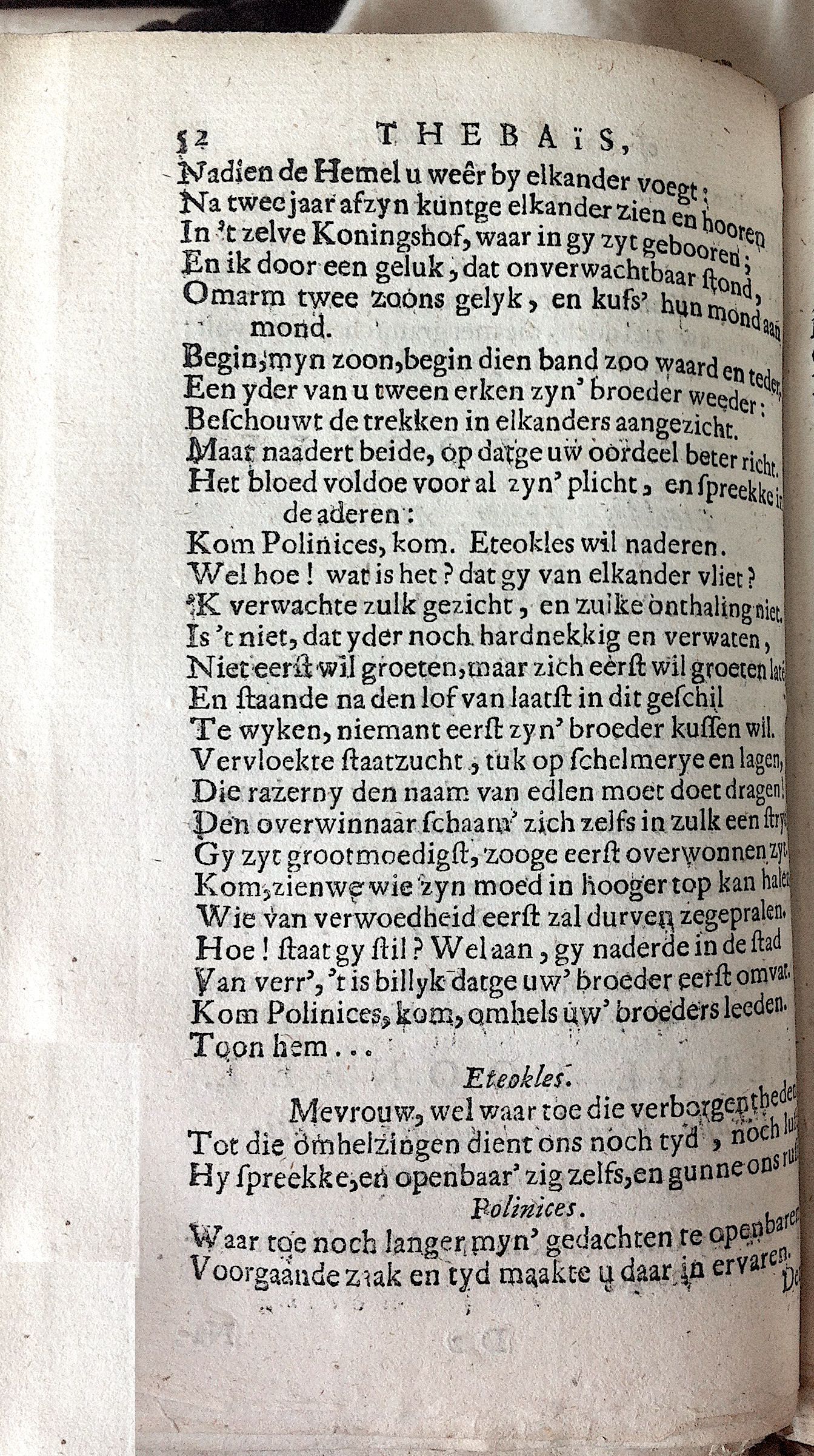 RijkThebais1680p52