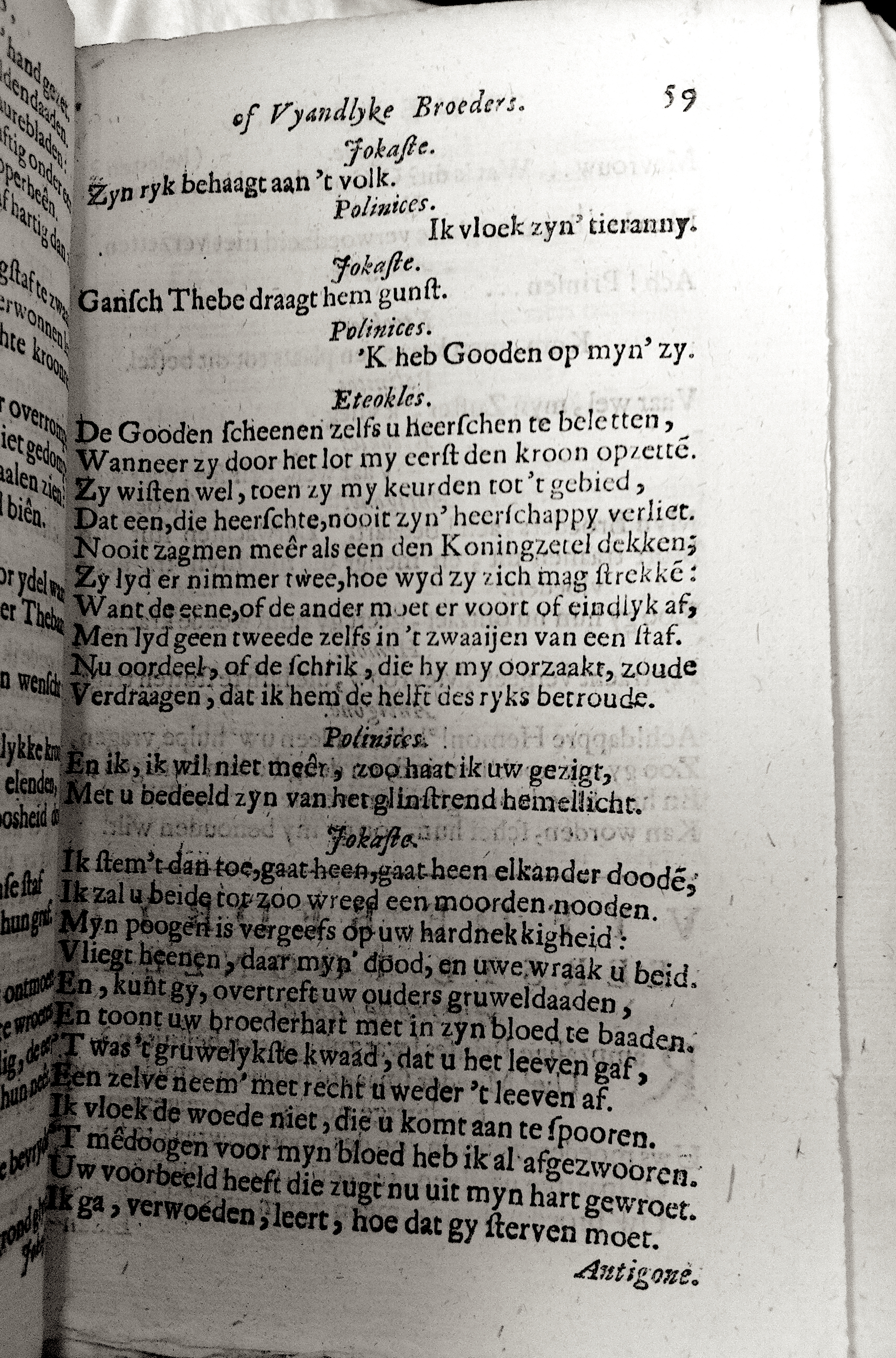 RijkThebais1680p59