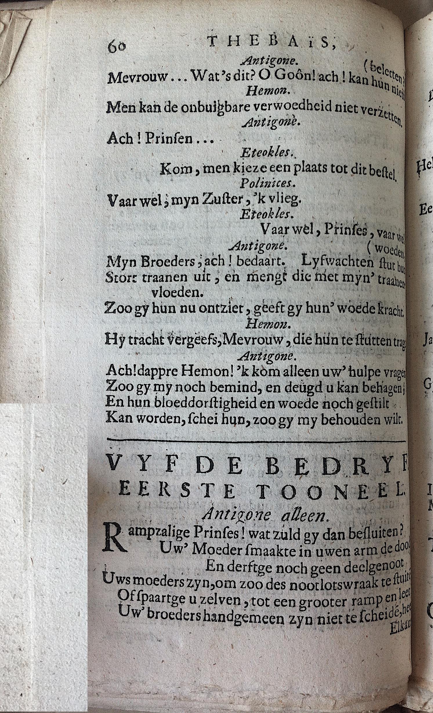 RijkThebais1680p60