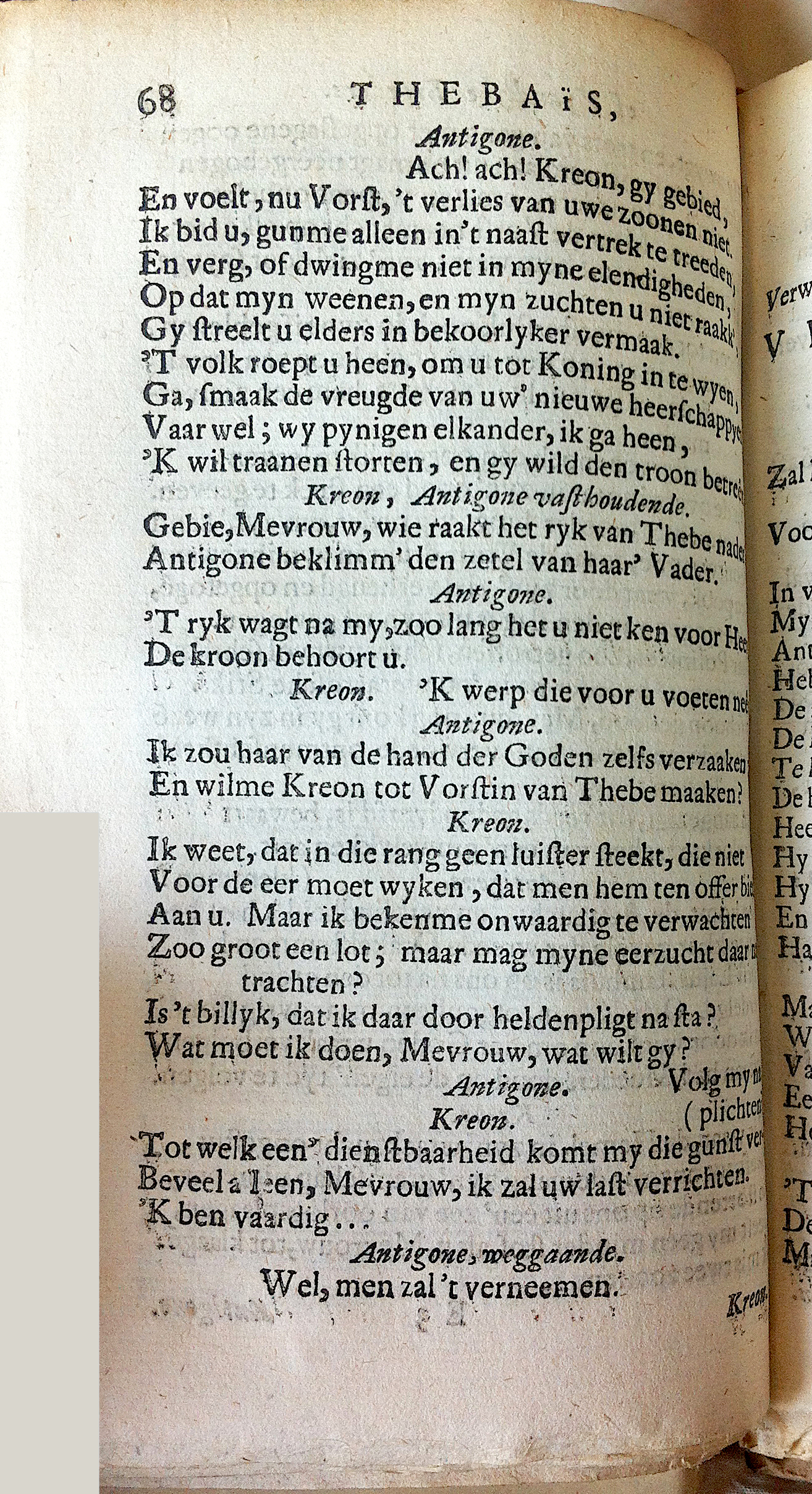 RijkThebais1680p68.jpg