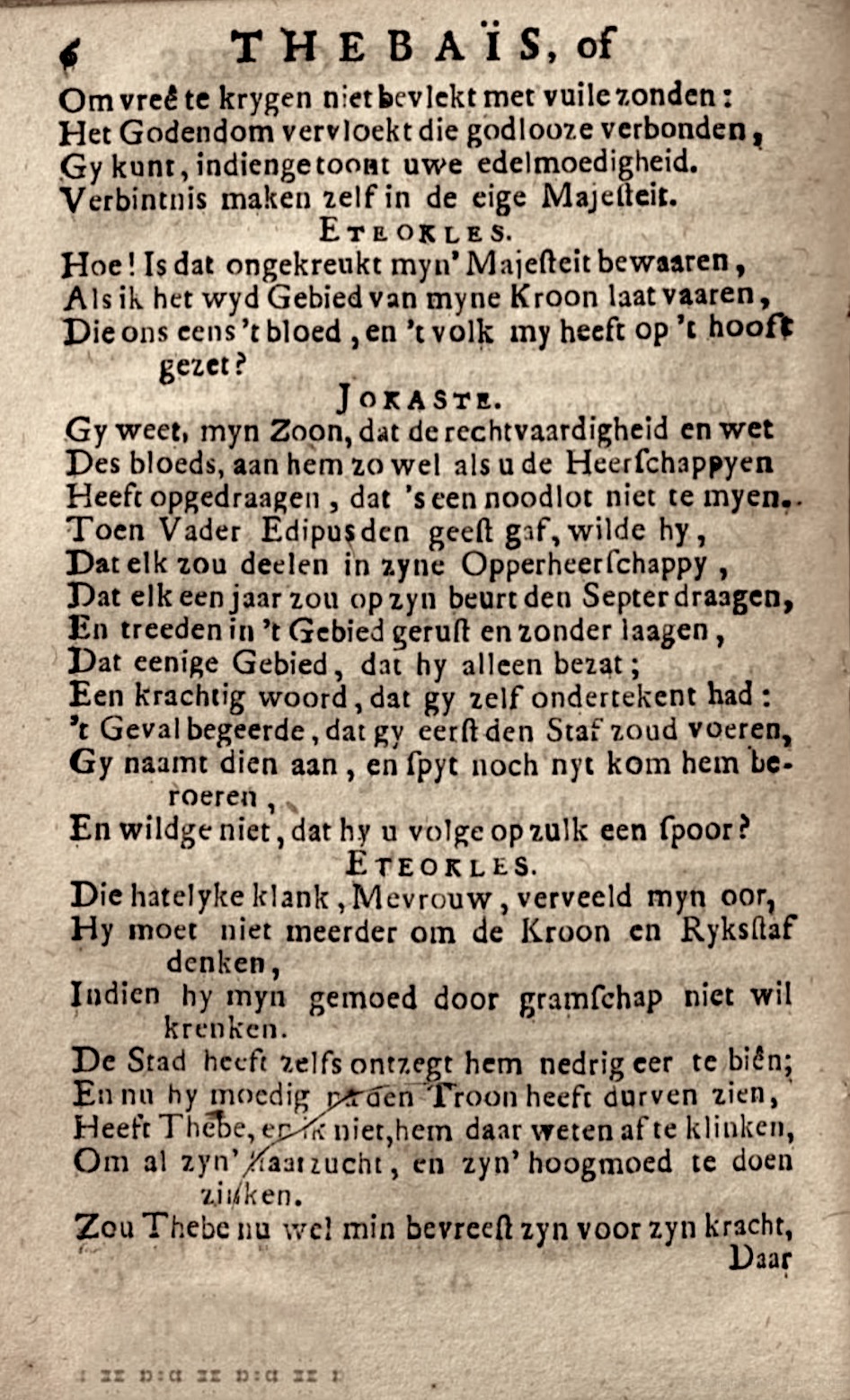 RijkThebais1719p06