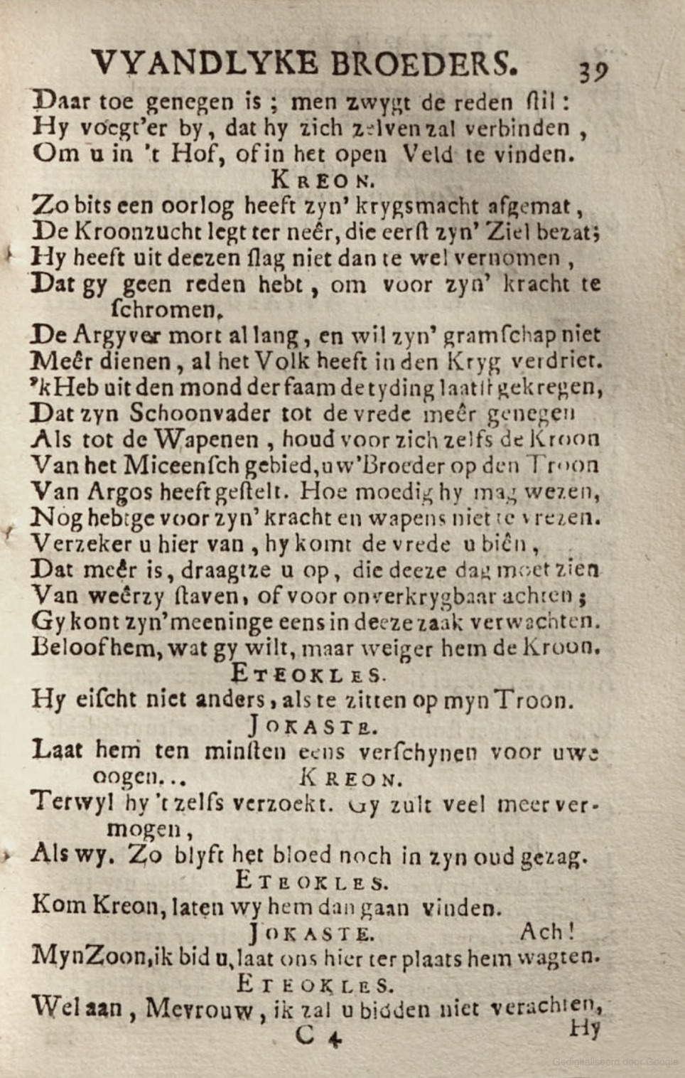 RijkThebais1719p39