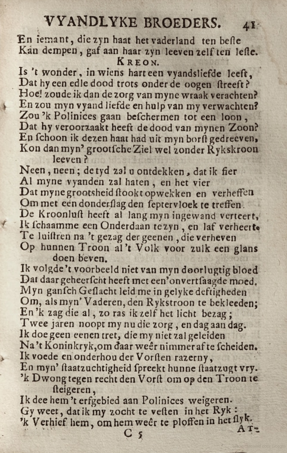 RijkThebais1719p41