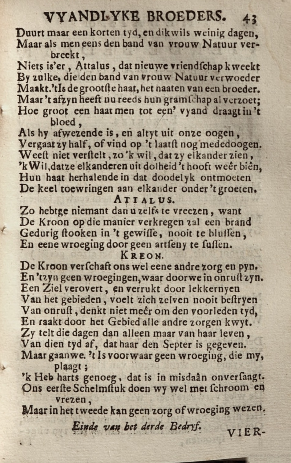 RijkThebais1719p43