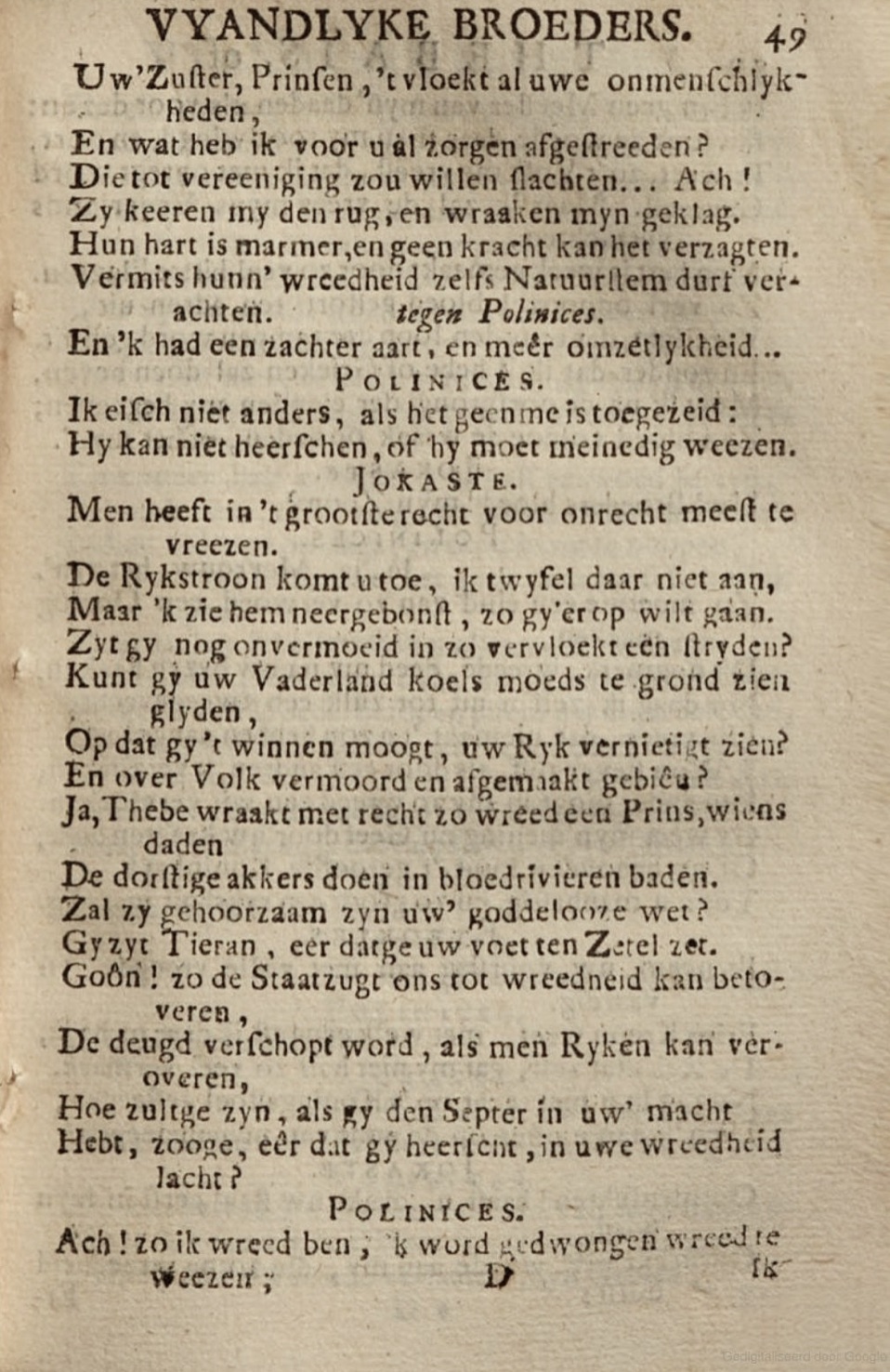 RijkThebais1719p49
