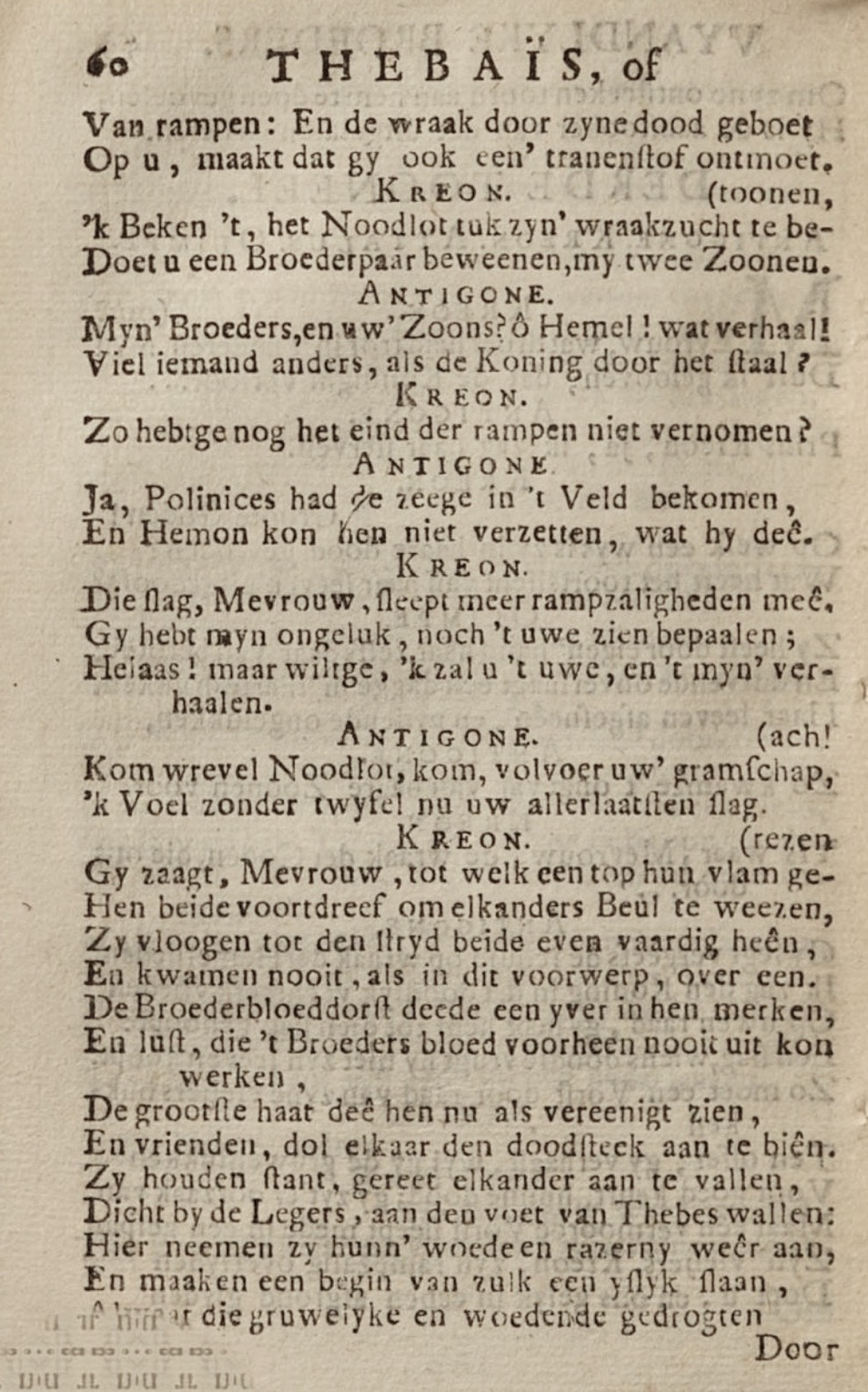 RijkThebais1719p60