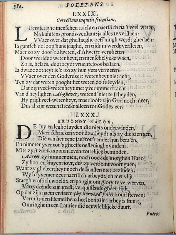 RodenburghEPB1619p380