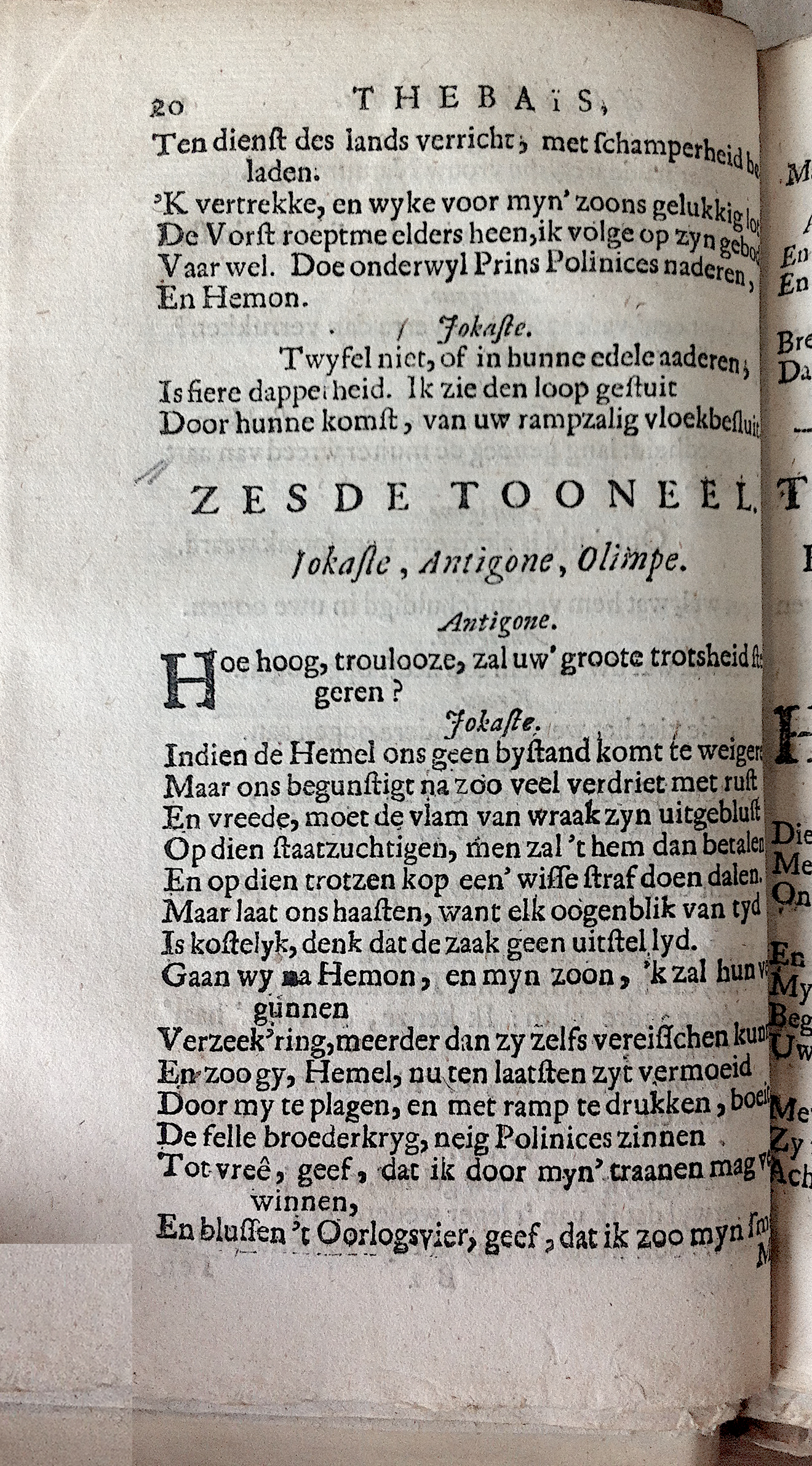 RykThebais168020.jpg