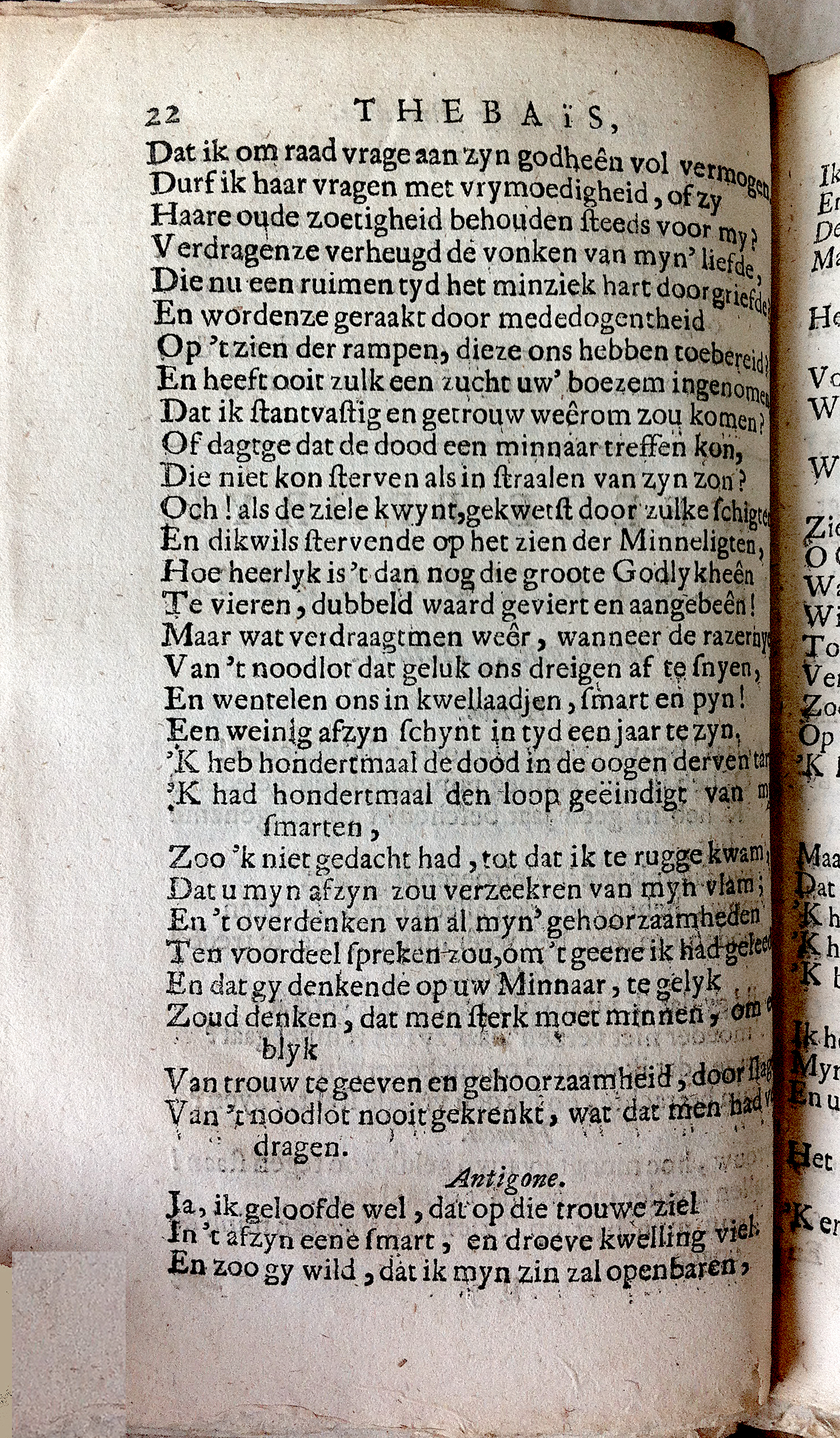 RykThebais168022.jpg