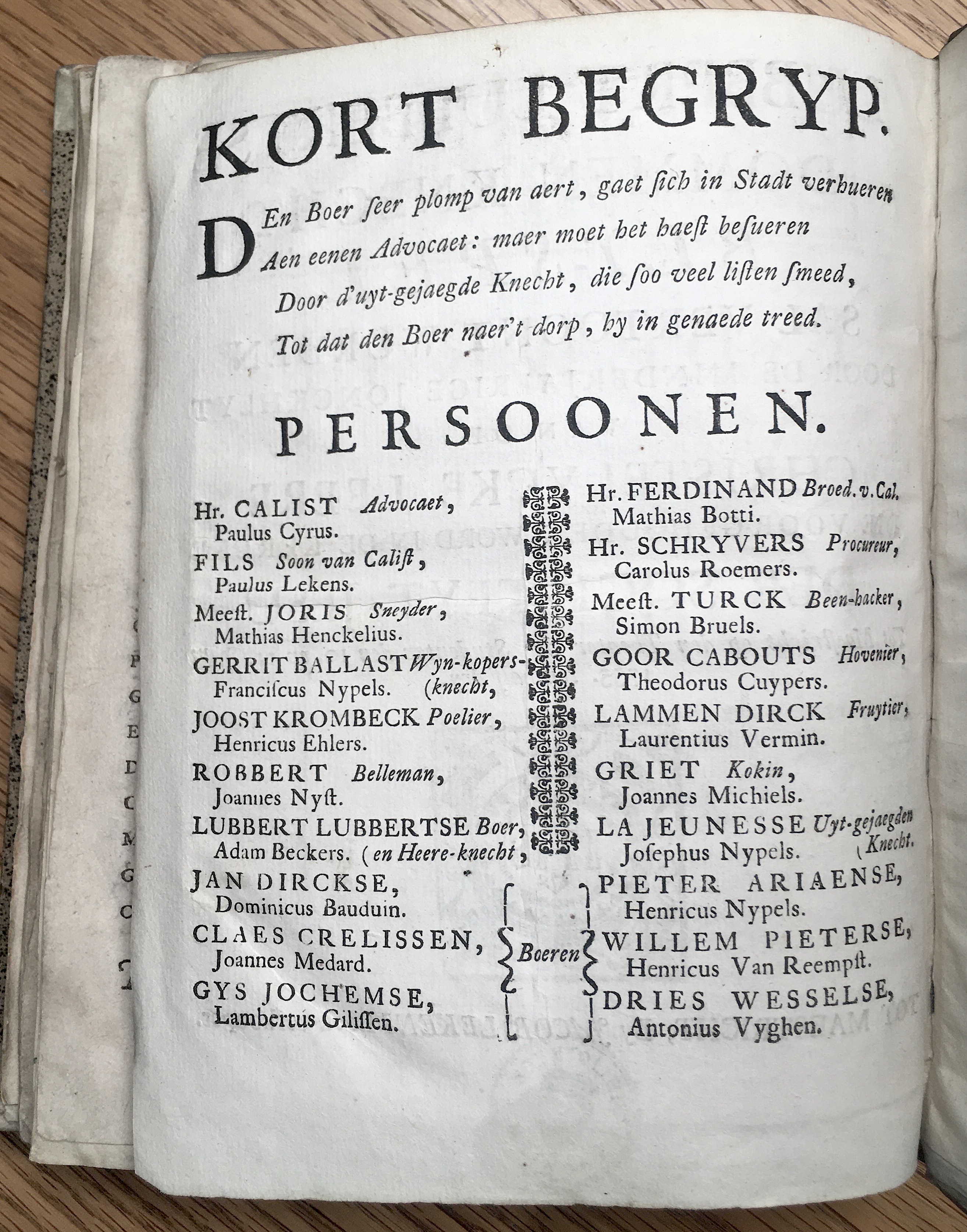 SJLubbertMaastricht1755p02.jpg