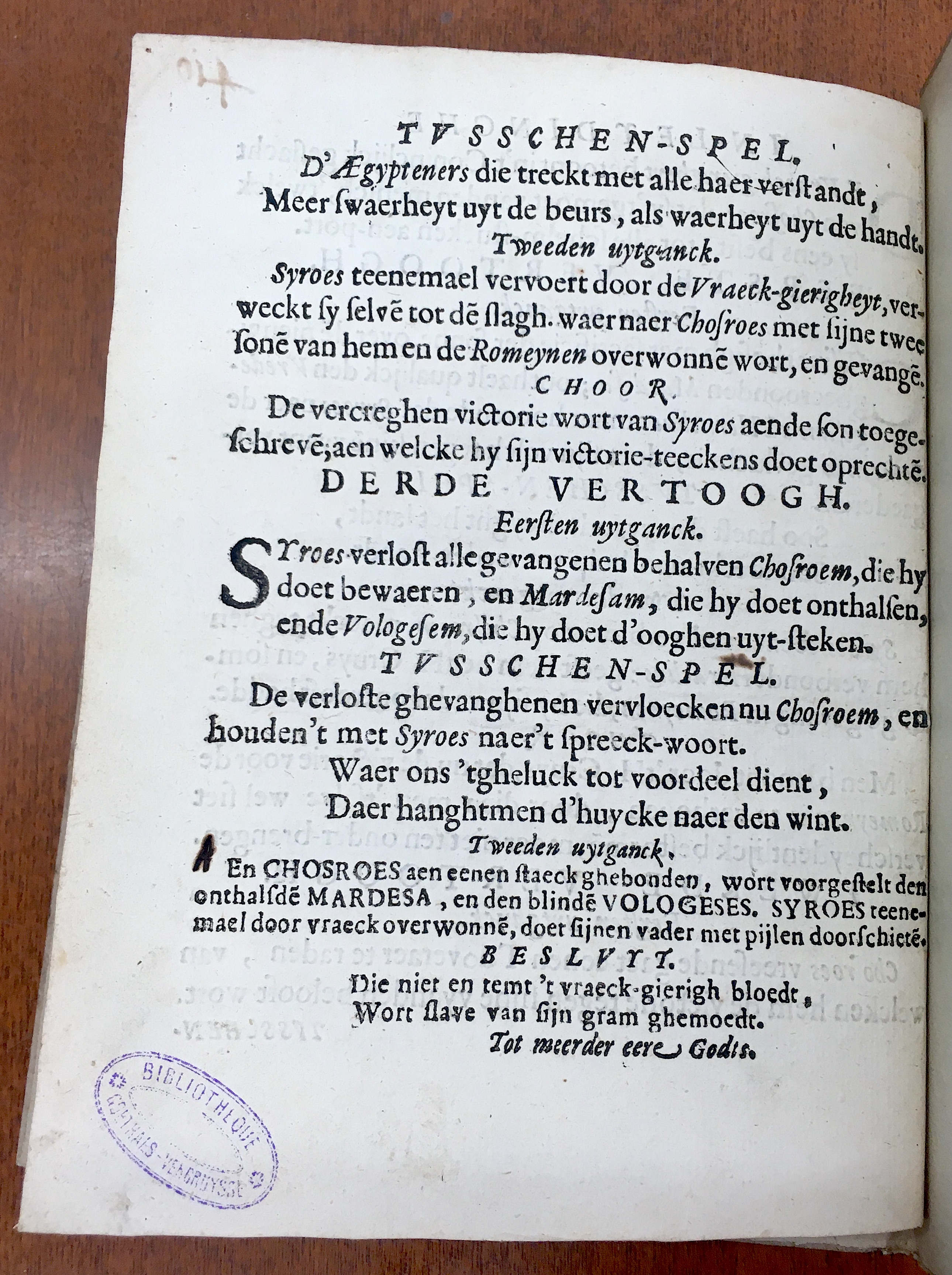 SJSyroesCassel1665p04