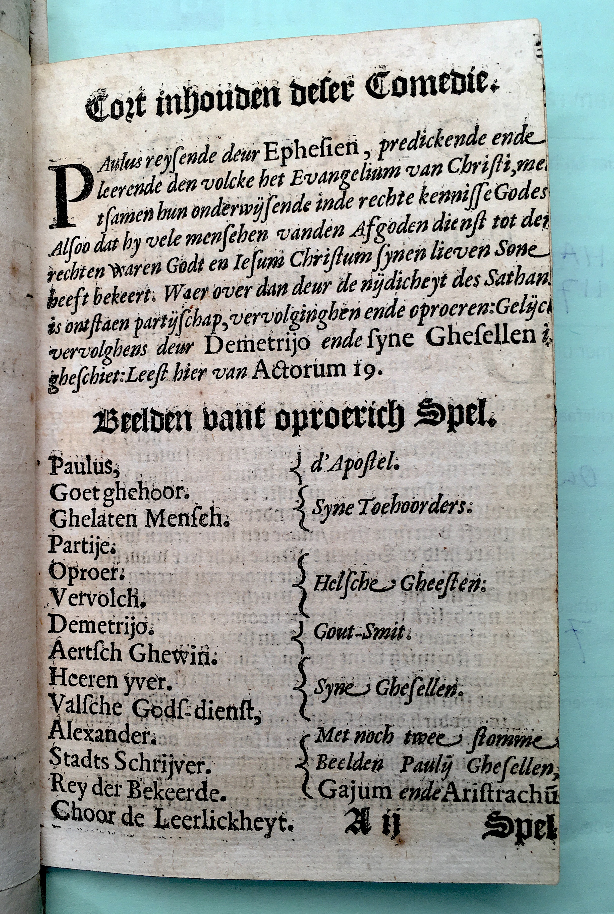 SchabaeljeEphesie1641p03.jpg