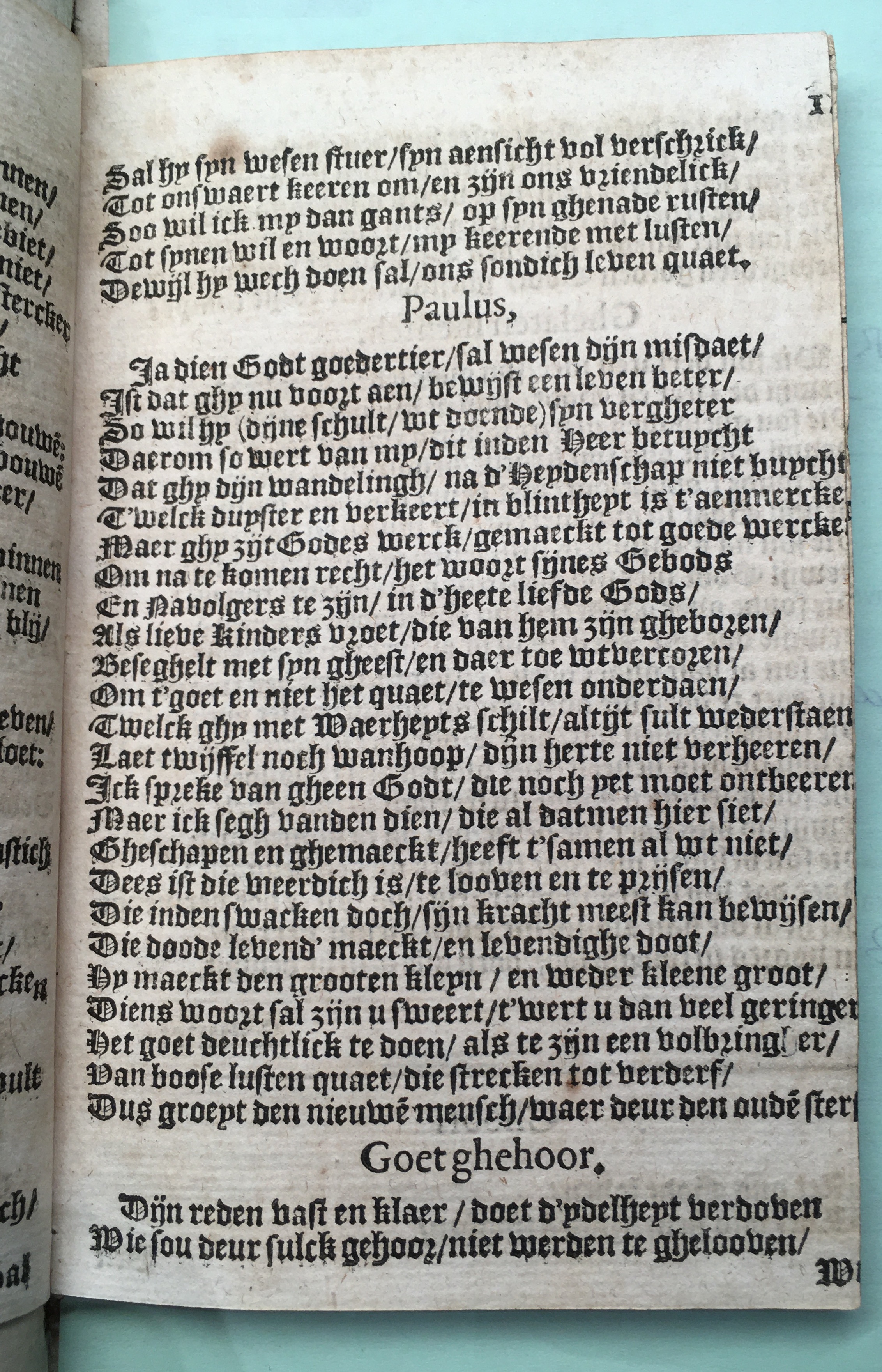 SchabaeljeEphesie1641p11.jpg