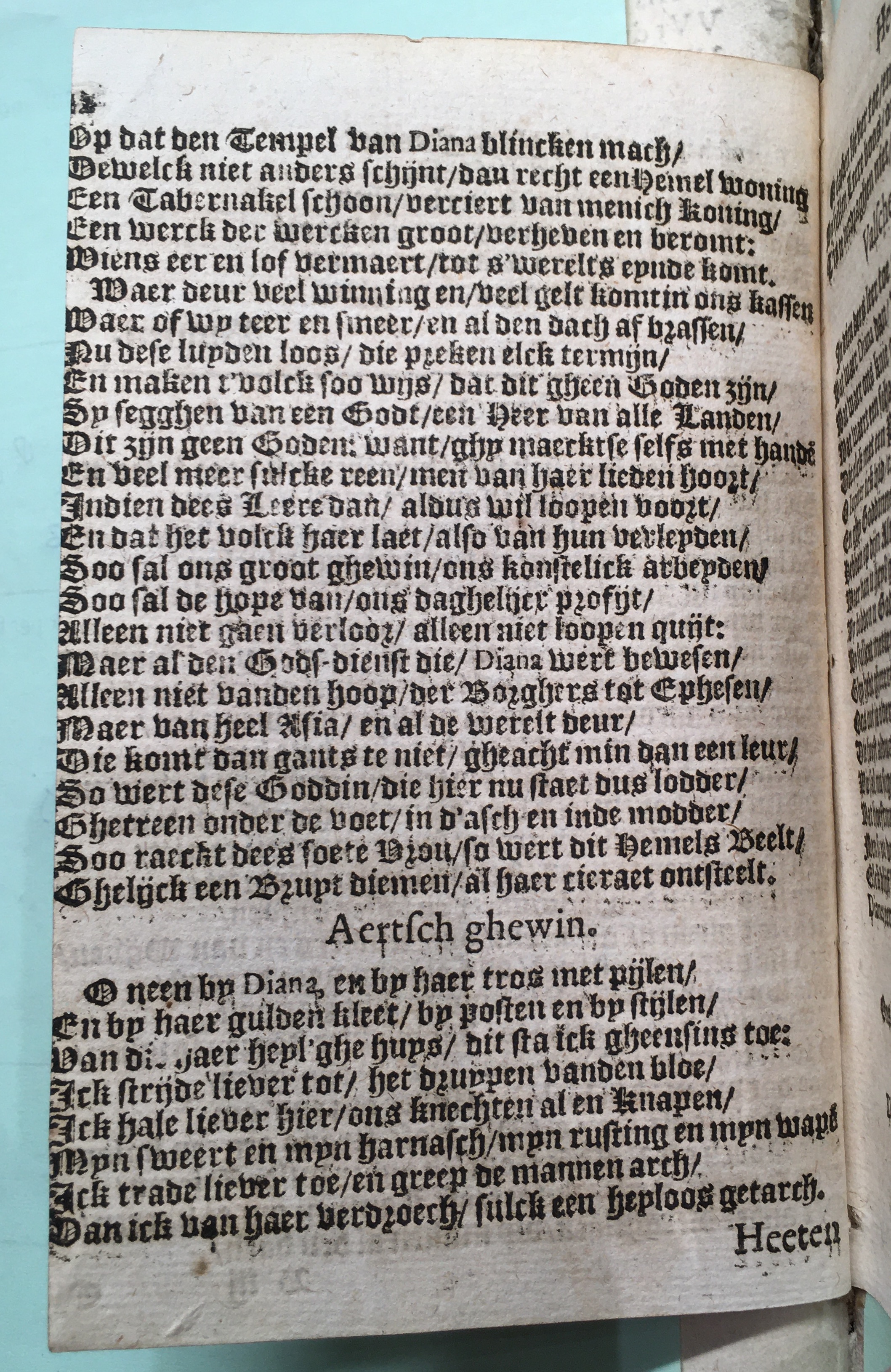 SchabaeljeEphesie1641p22.jpg