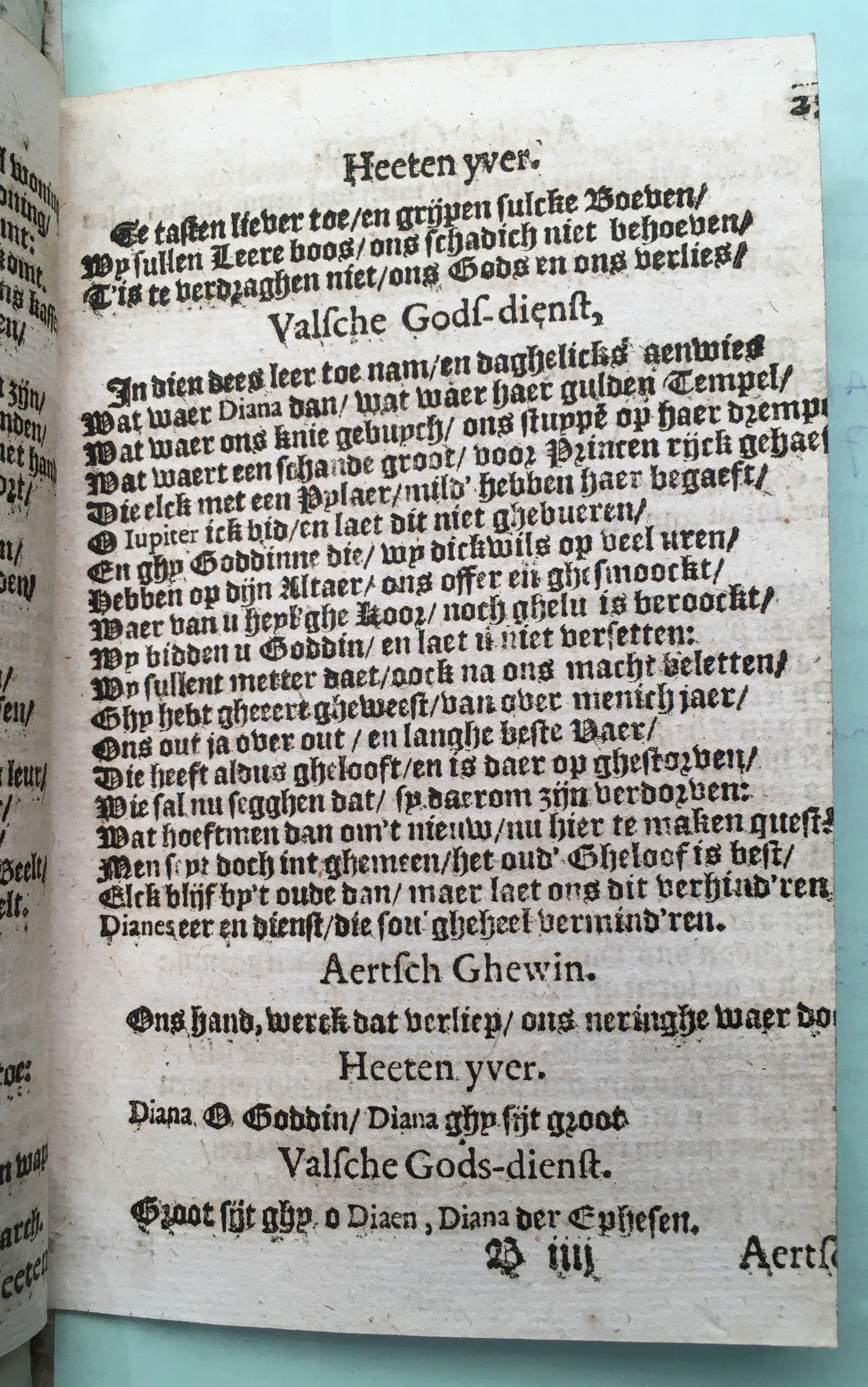 SchabaeljeEphesie1641p23.jpg