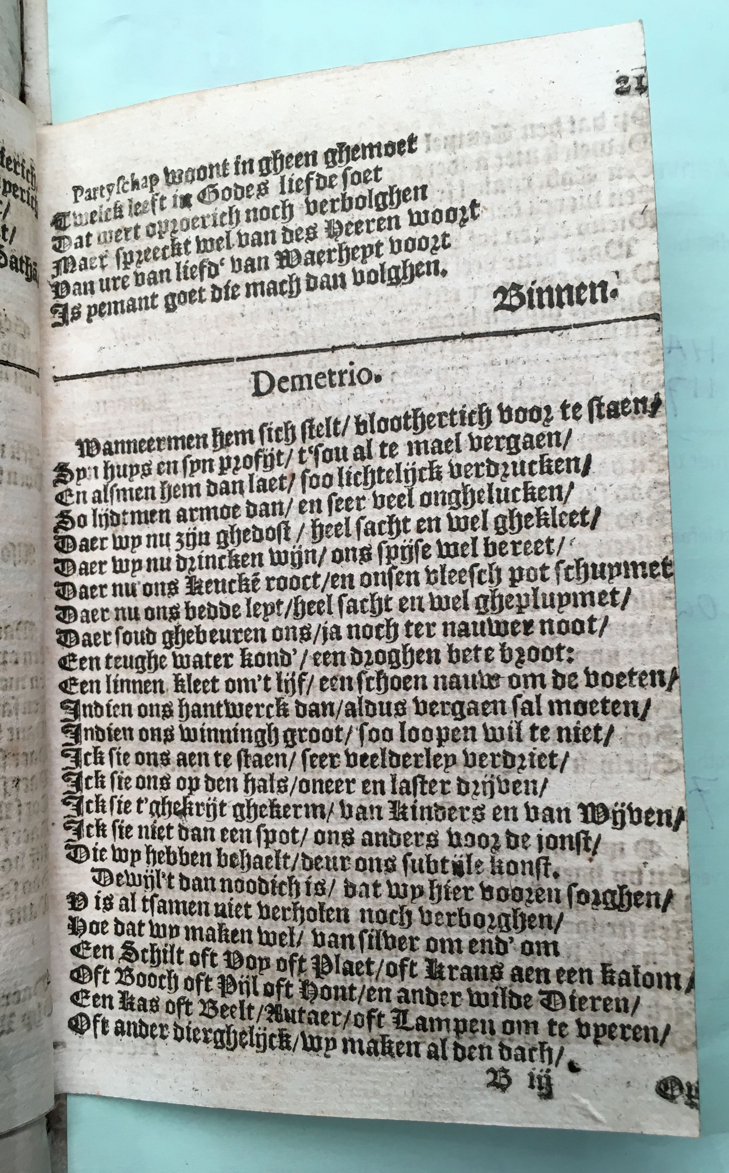 SchabaeljeEphesie1641p21