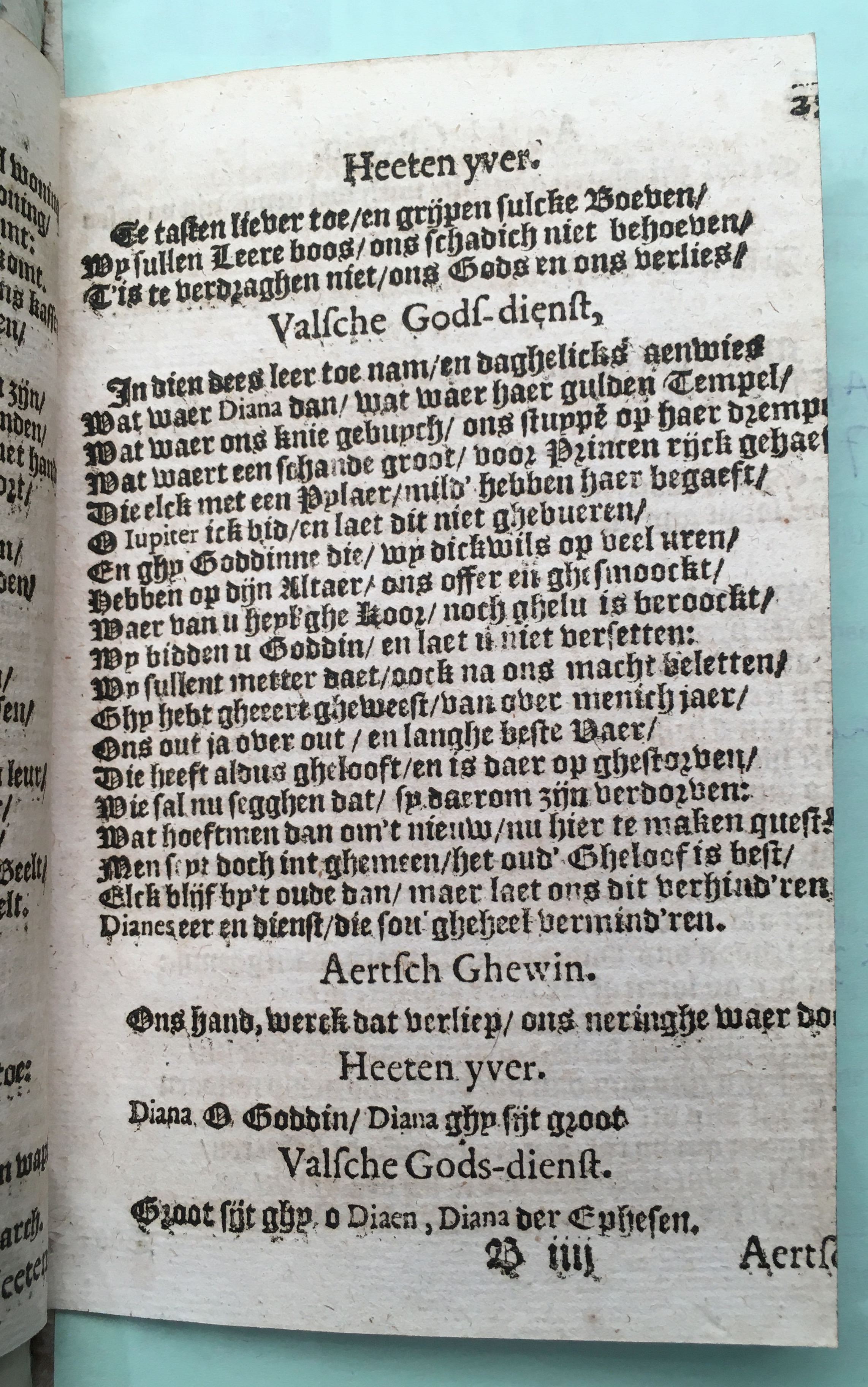 SchabaeljeEphesie1641p23