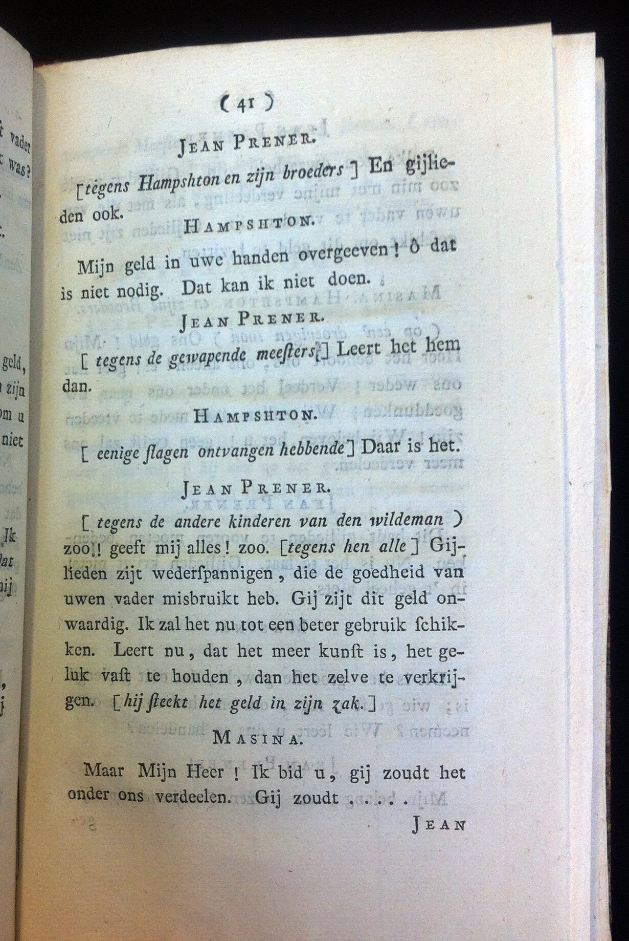 SchaszWildeman177441.jpg