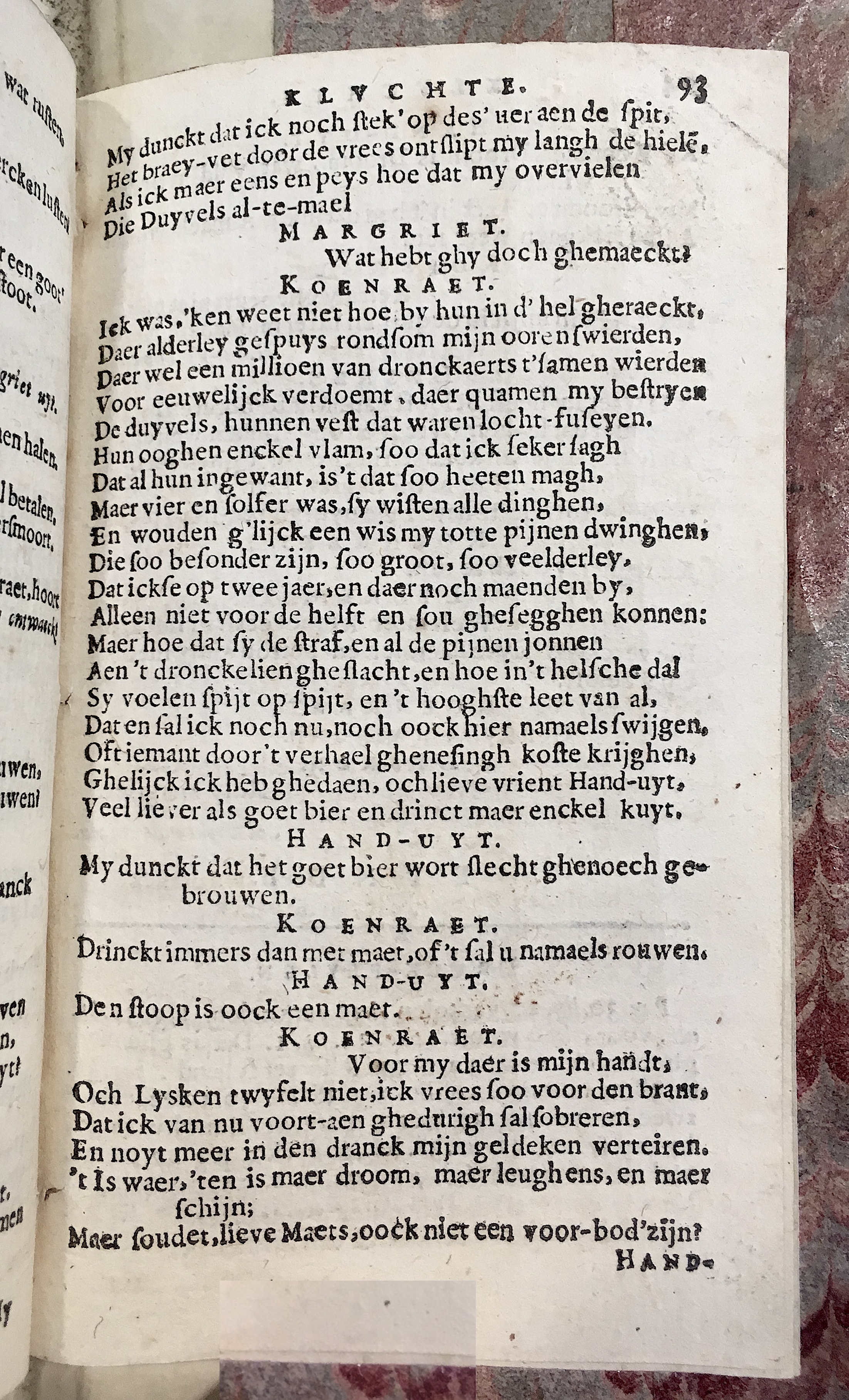 Sigismundus1647p93.jpg