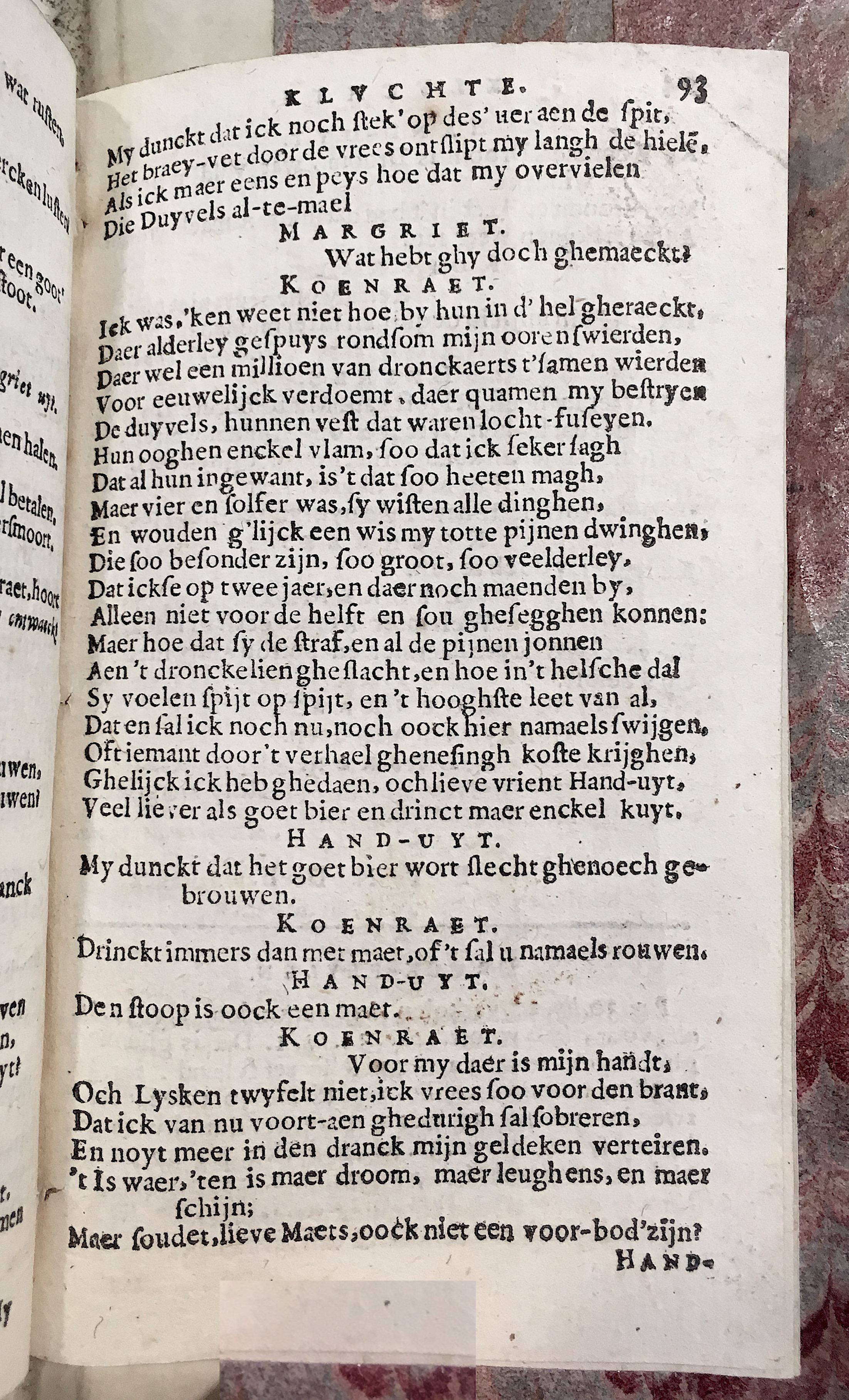 Sigismundus1647p93