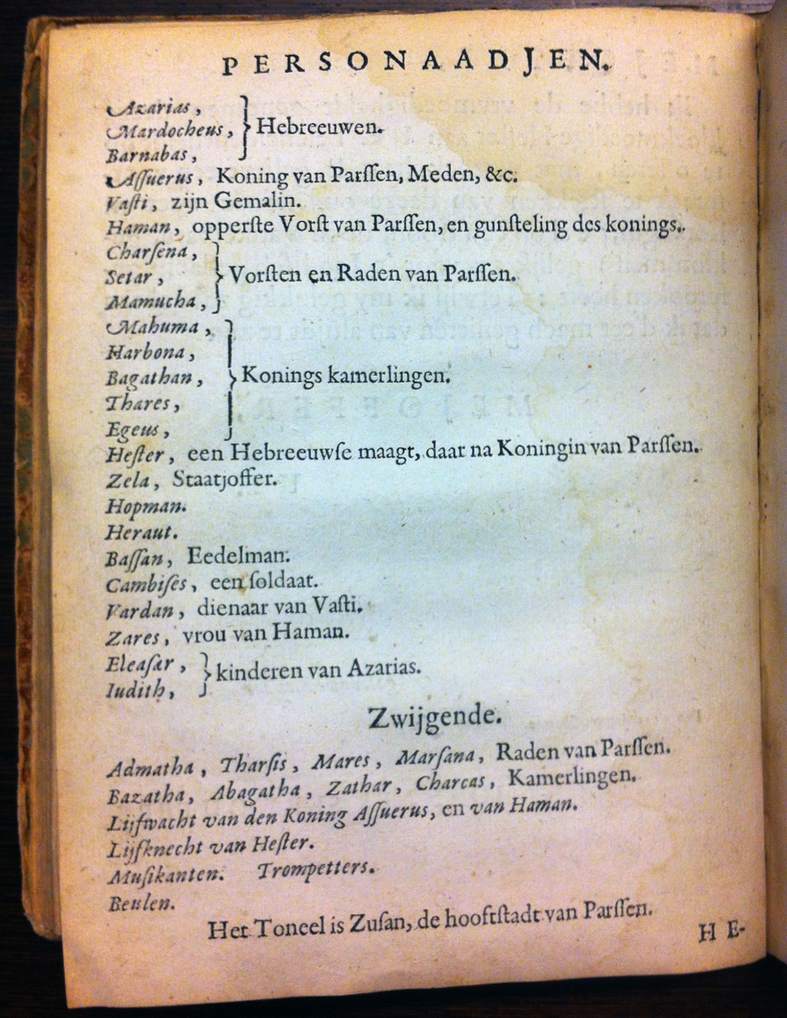 SerwoutersHester1659a08.jpg