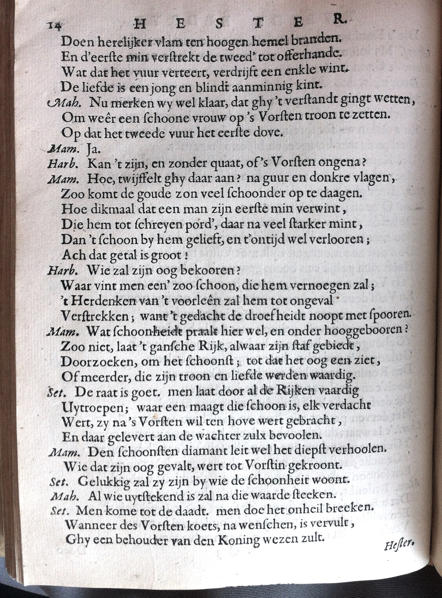 SerwoutersHester1659p14.jpg