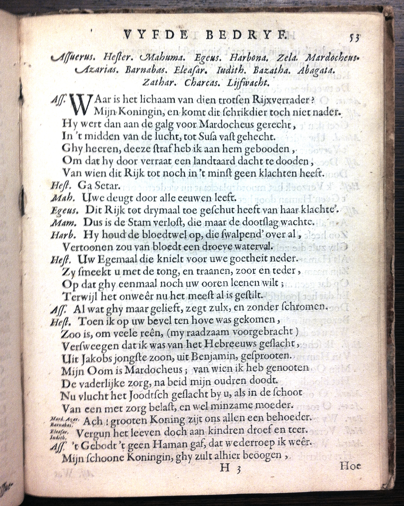 SerwoutersHester1659p53.jpg