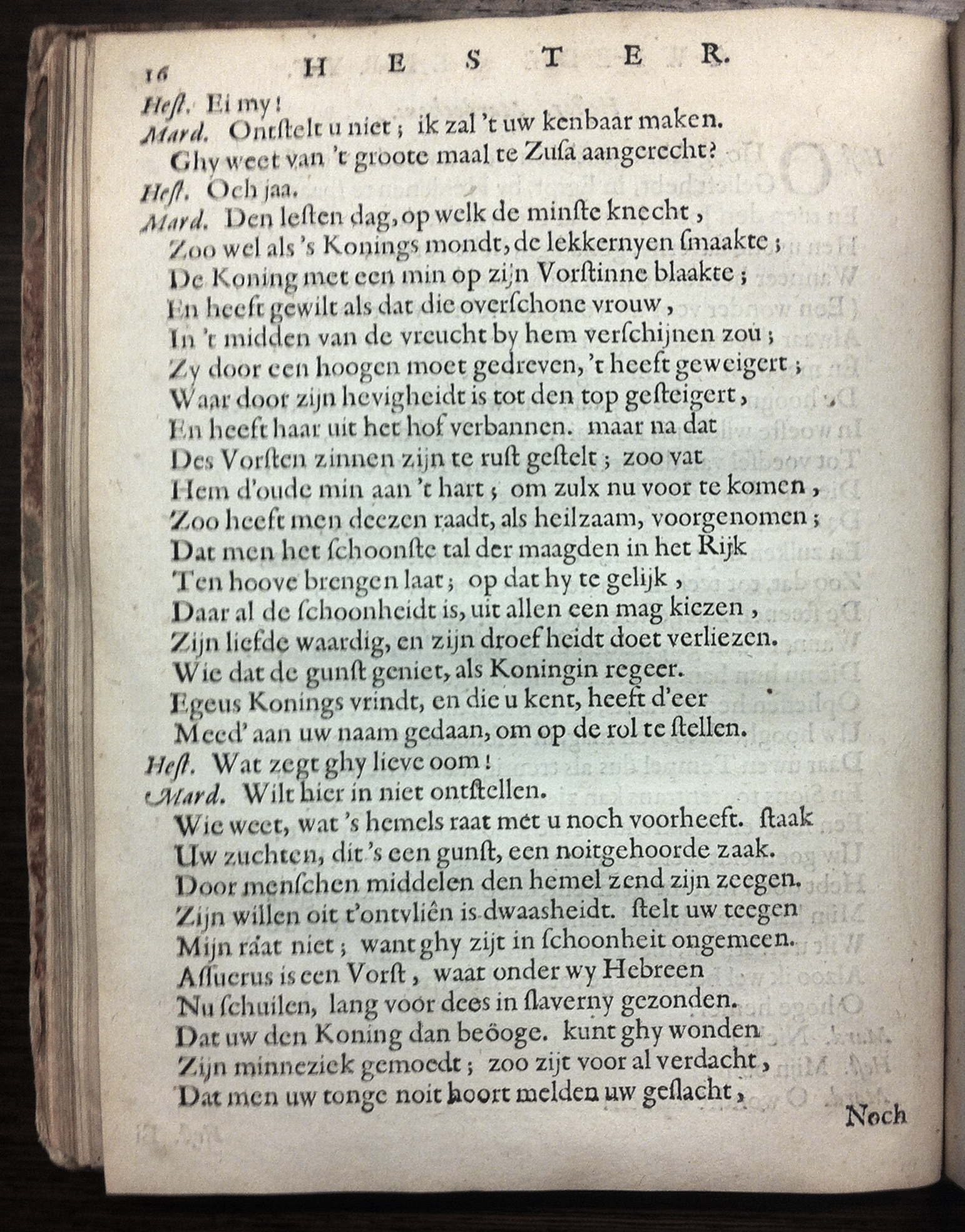 SerwoutersHester1659p16