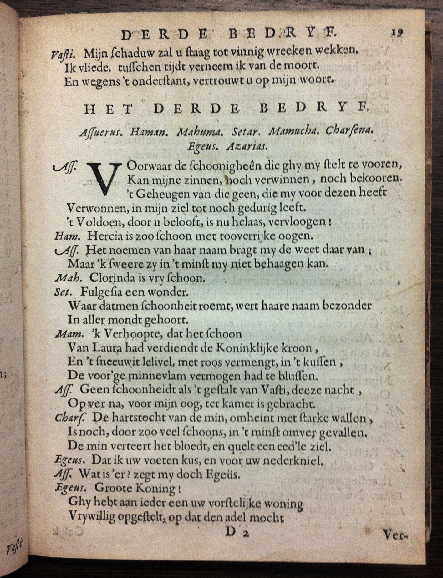 SerwoutersHester1659p19