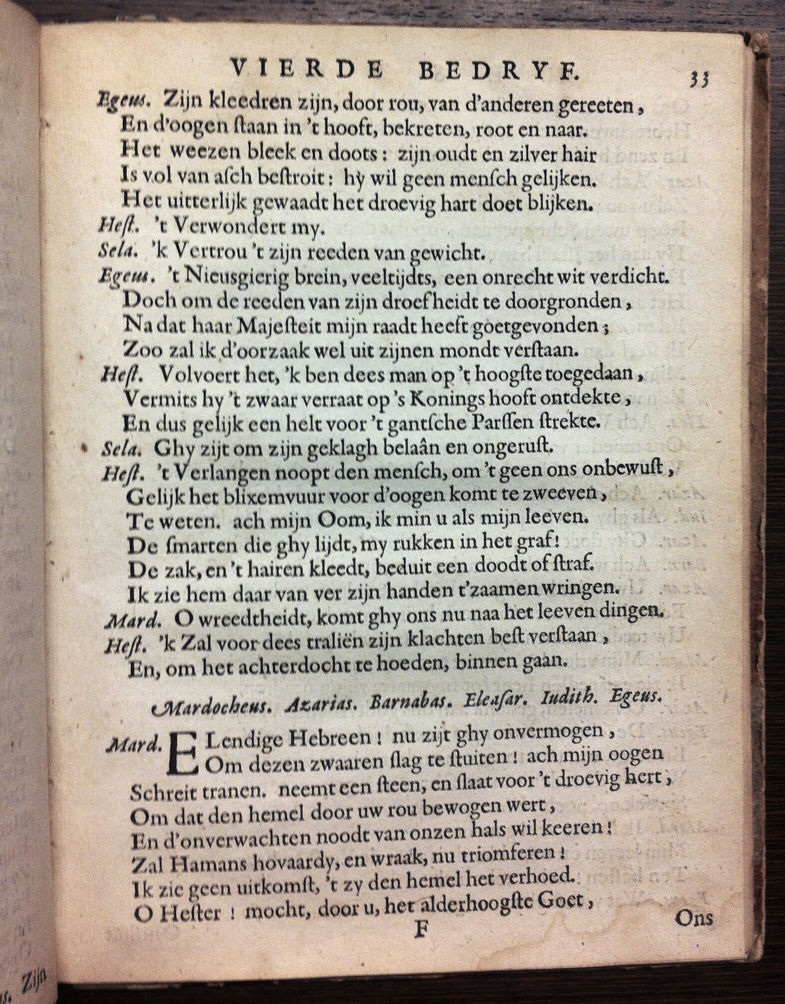 SerwoutersHester1659p33