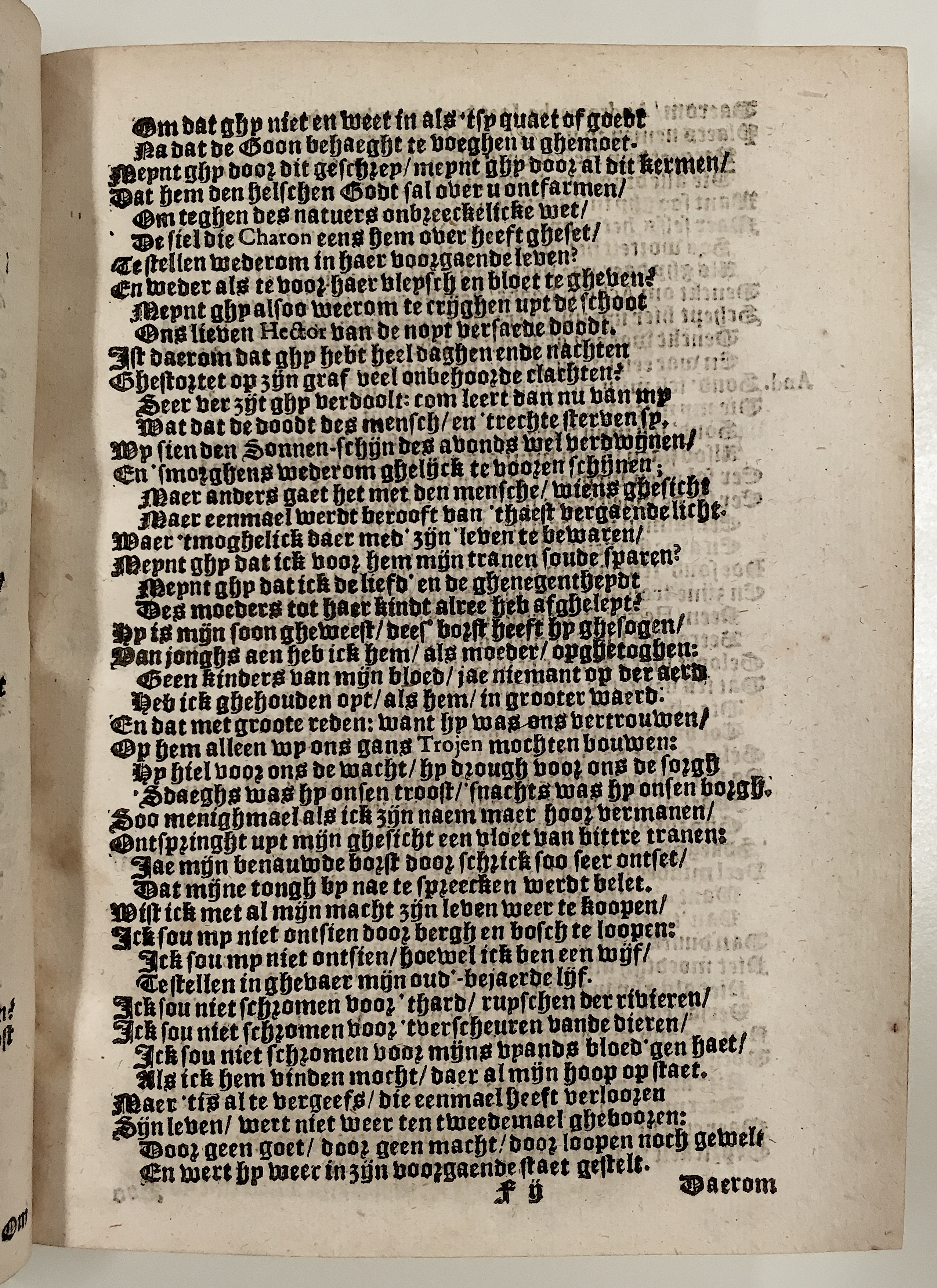 SnouckaertAiax1621p11.jpg