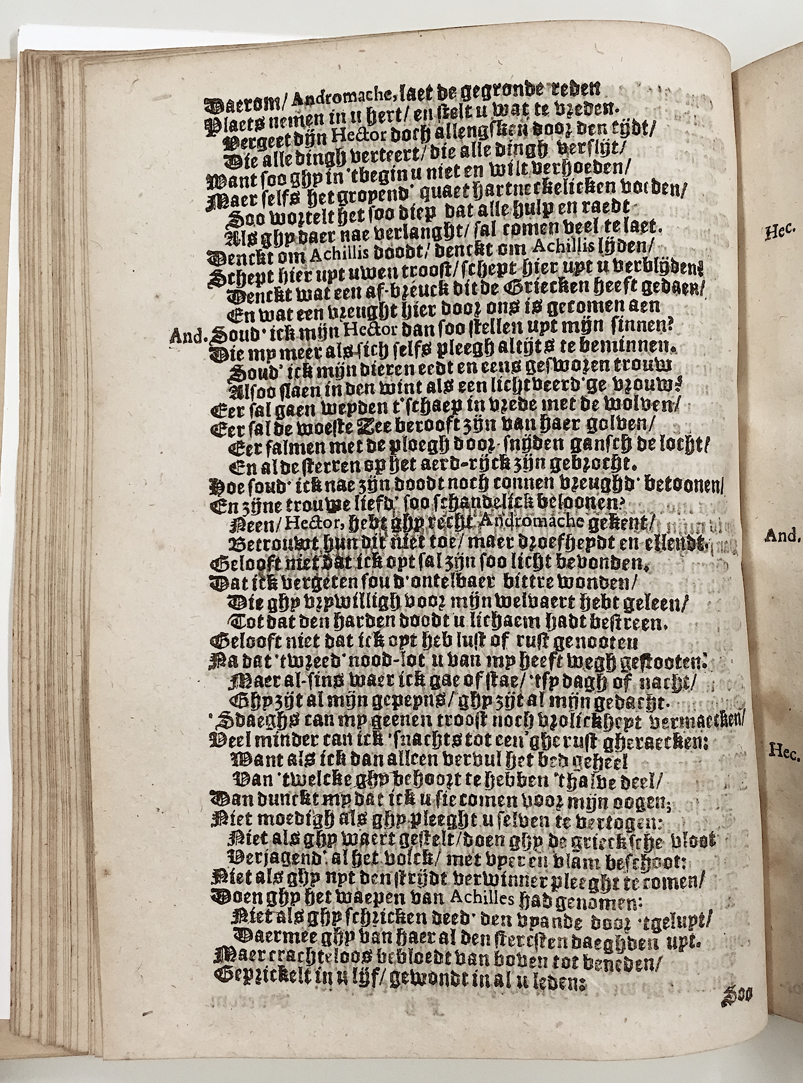 SnouckaertAiax1621p12.jpg