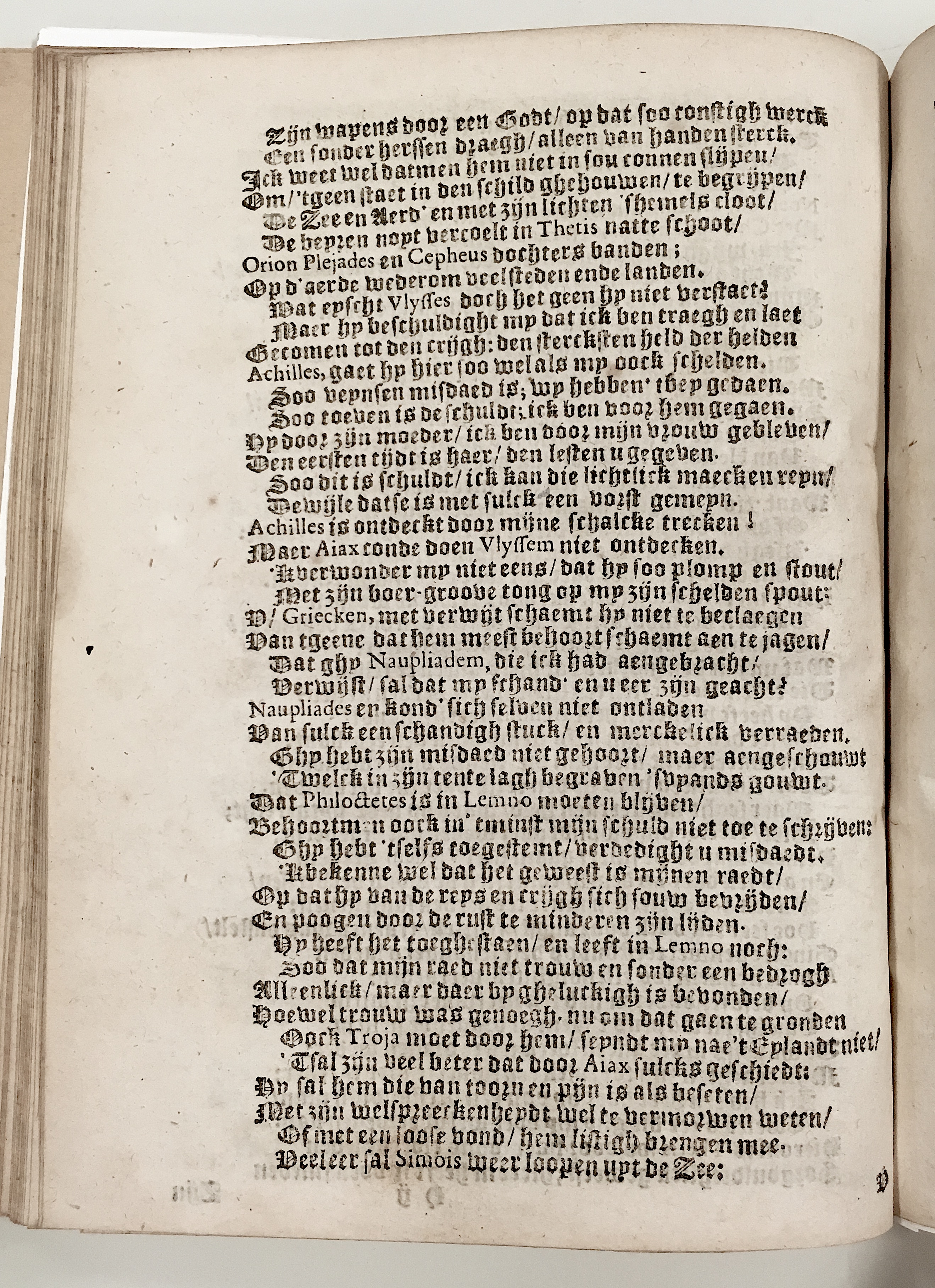 SnouckaertAiax1621p28.jpg