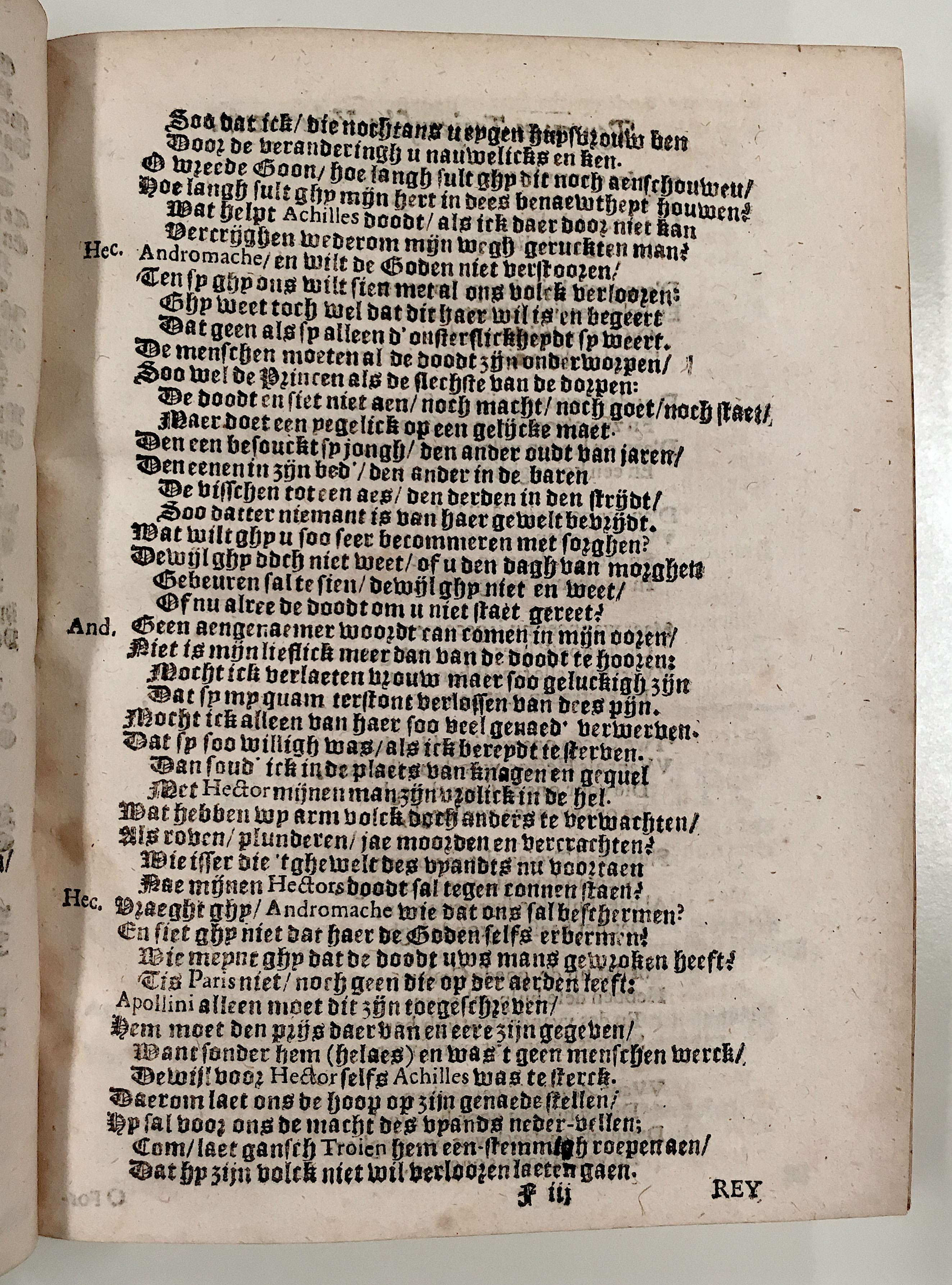 SnouckaertAiax1621p13