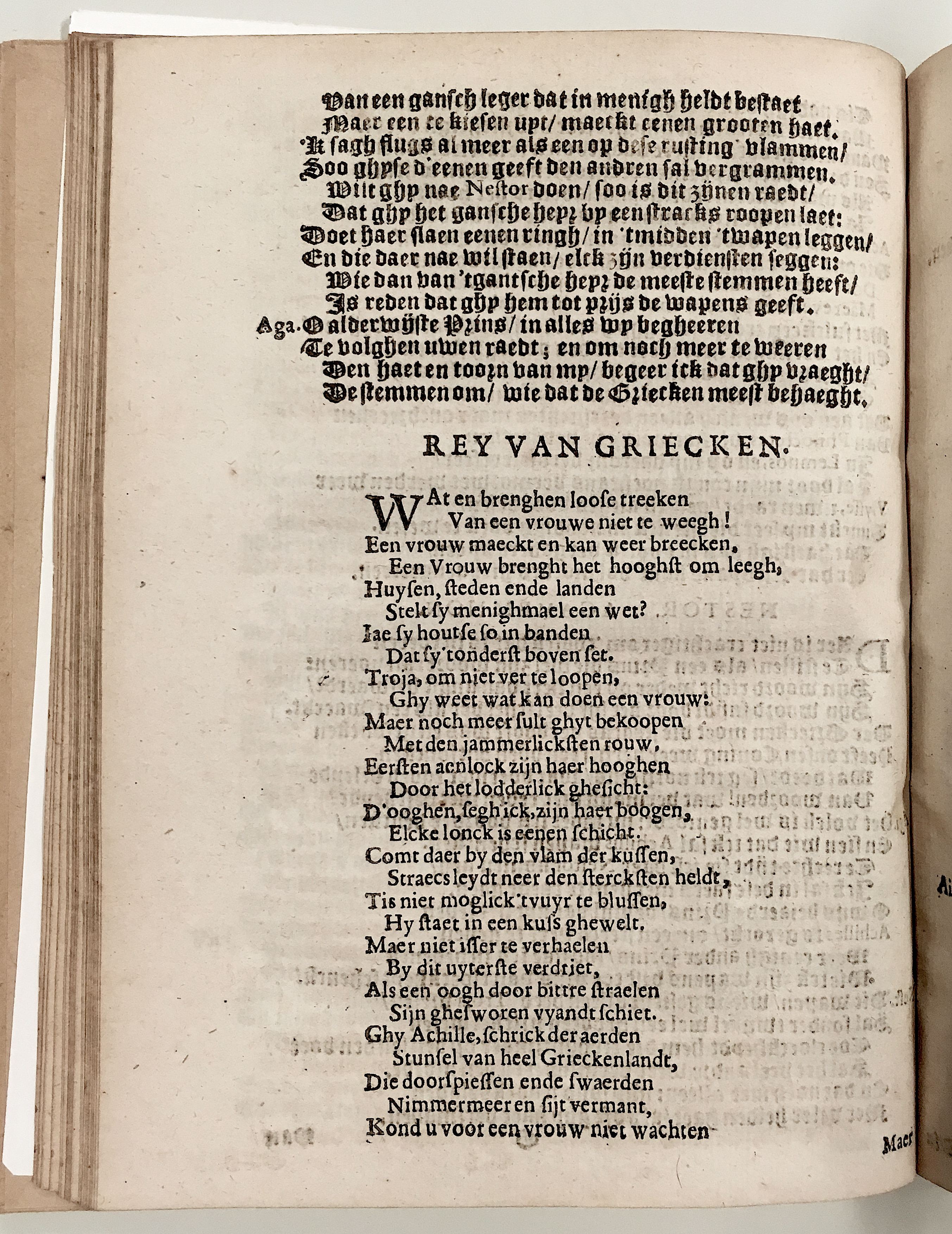 SnouckaertAiax1621p18