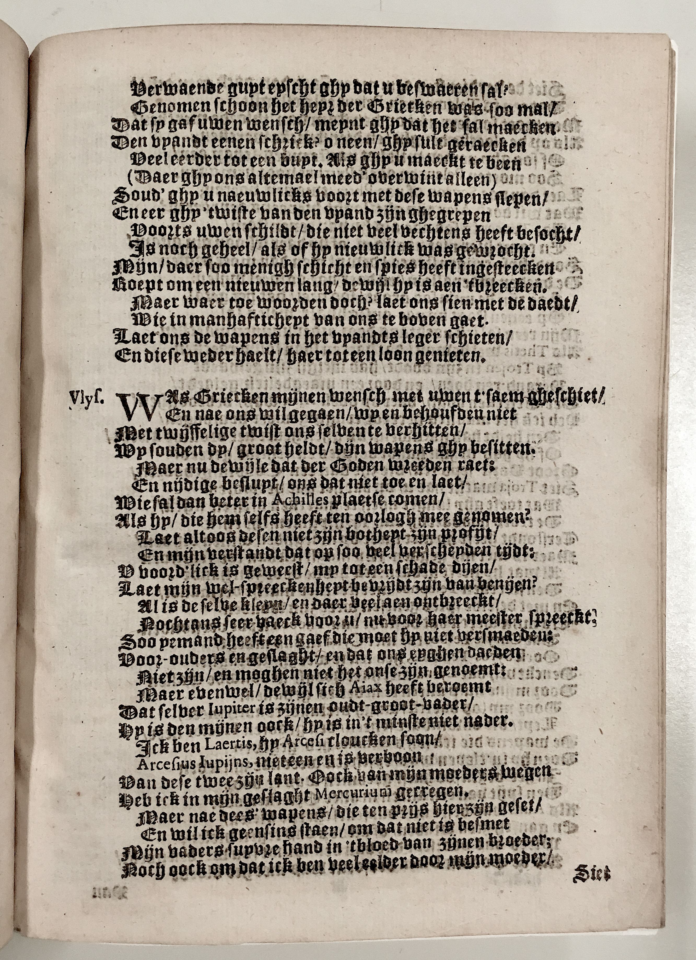 SnouckaertAiax1621p23