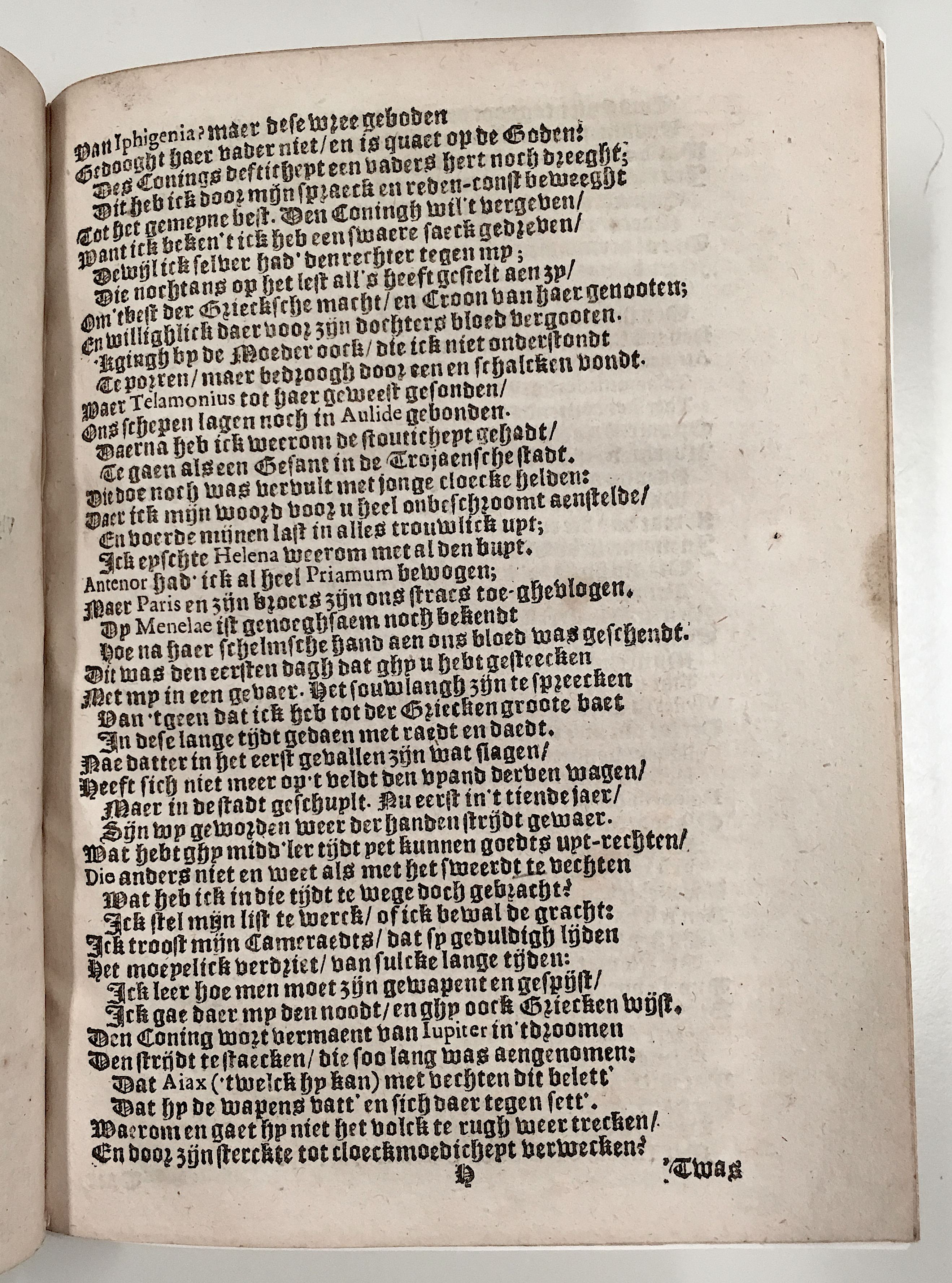 SnouckaertAiax1621p25