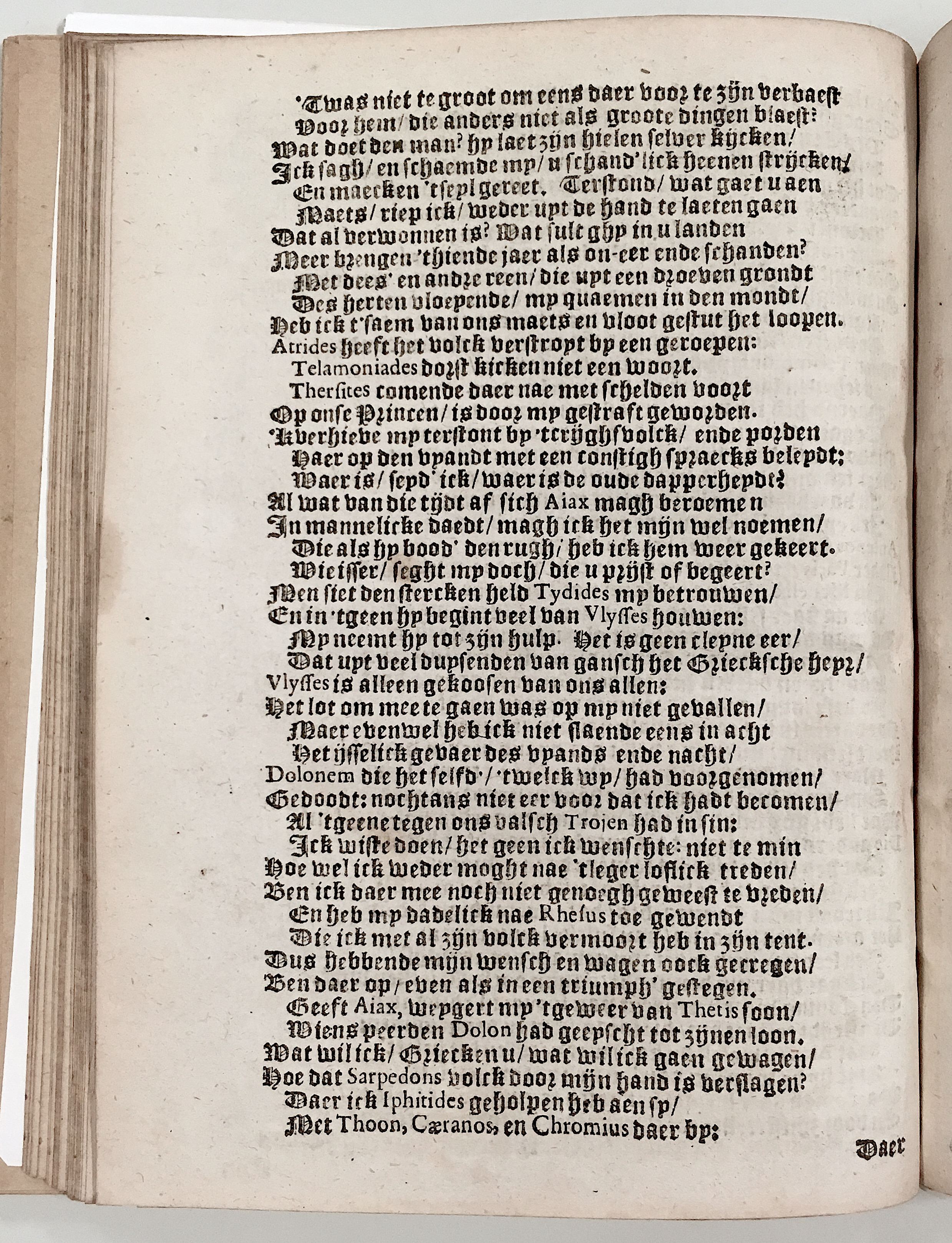 SnouckaertAiax1621p26