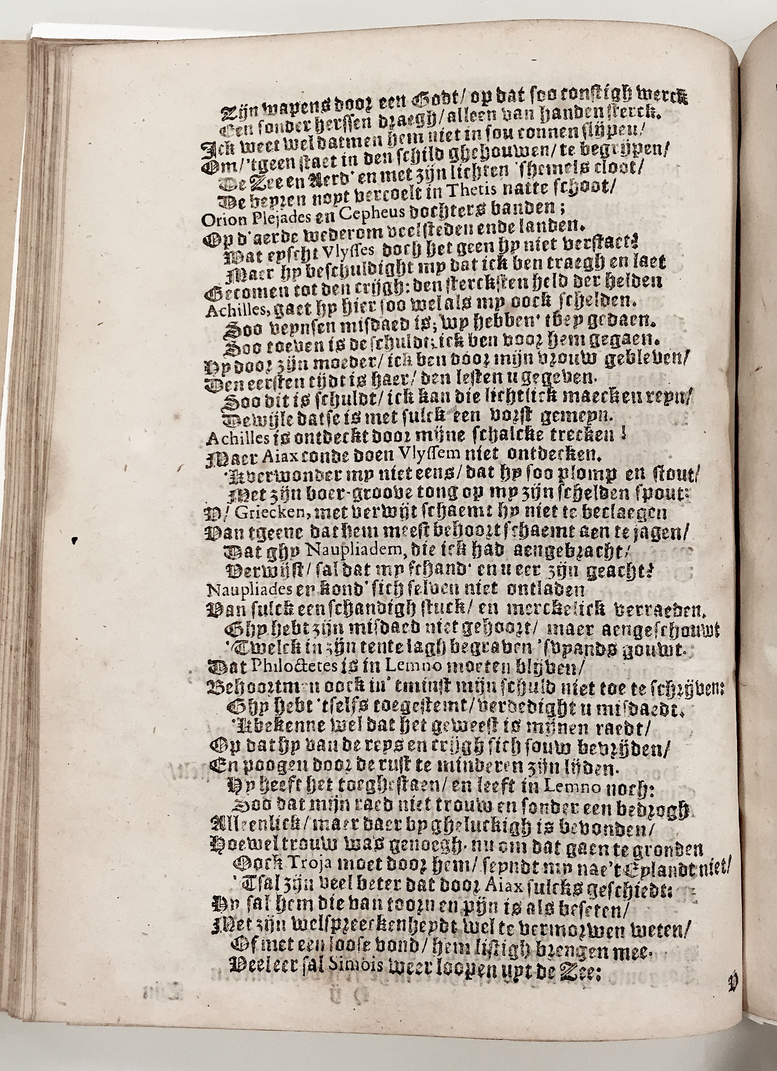 SnouckaertAiax1621p28