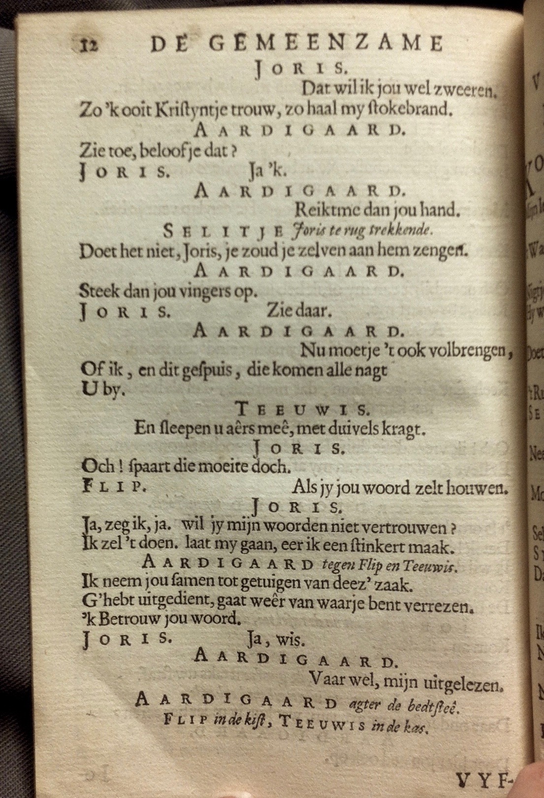 SoolmansGeest1679p12