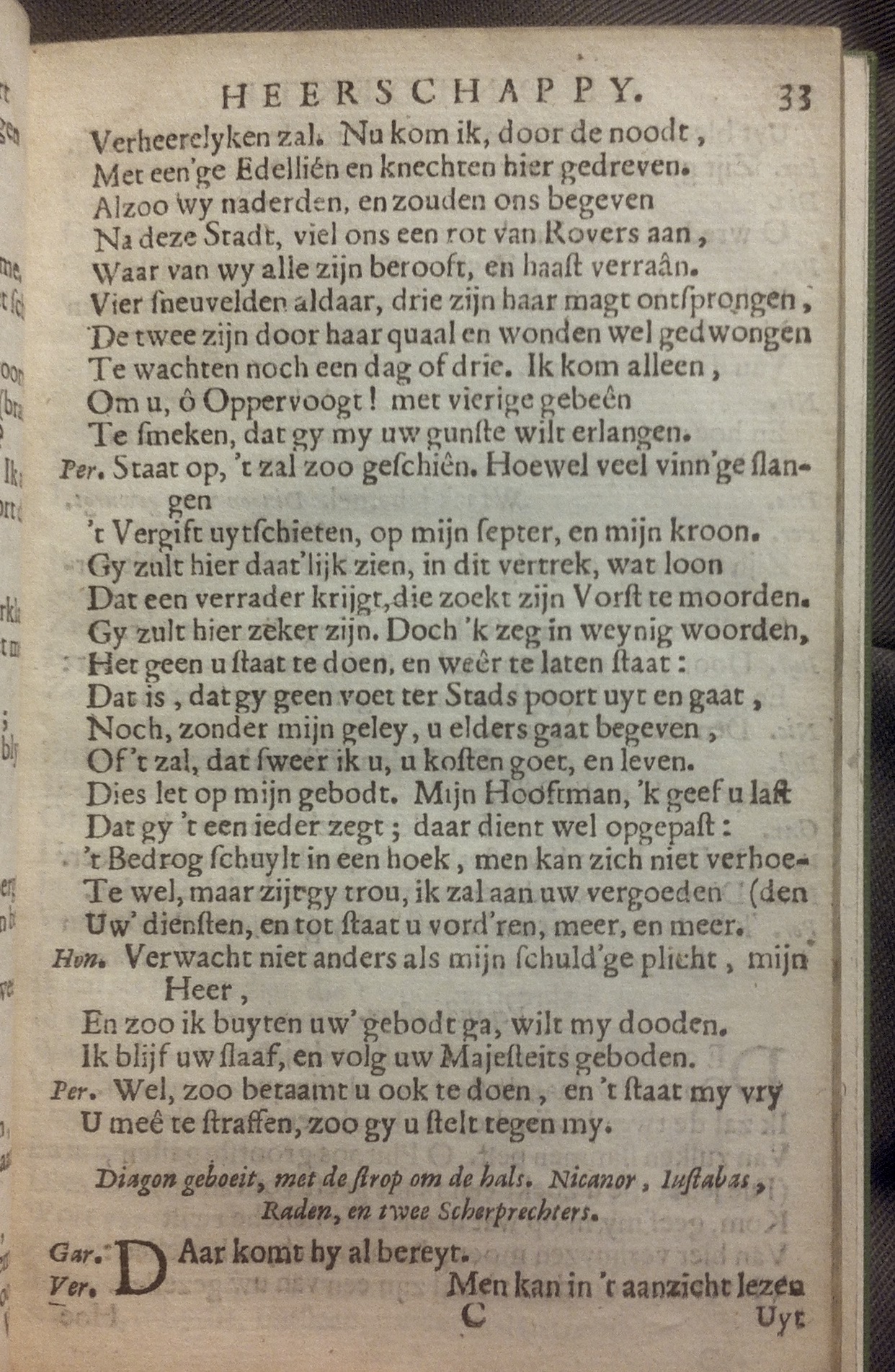 SoolmansHeerschappy166933.jpg