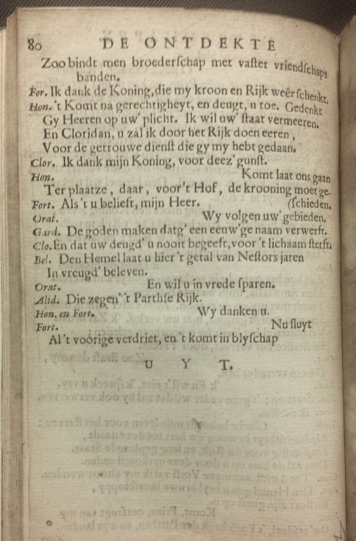 SoolmansHeerschappy166980