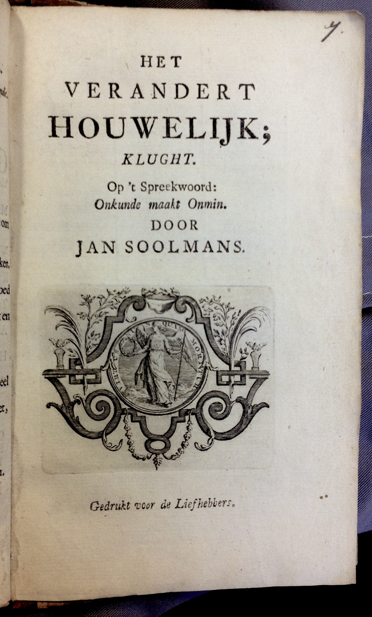 SoolmansHouwelijk1770ca01.jpg